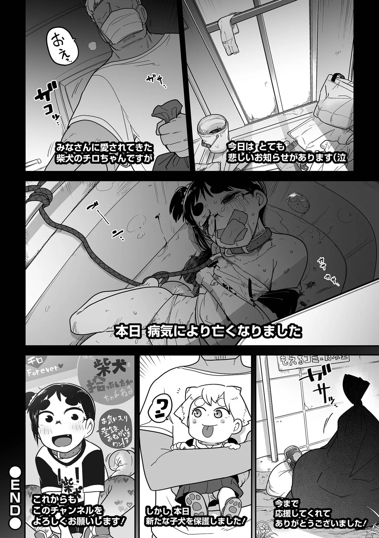 Page 168