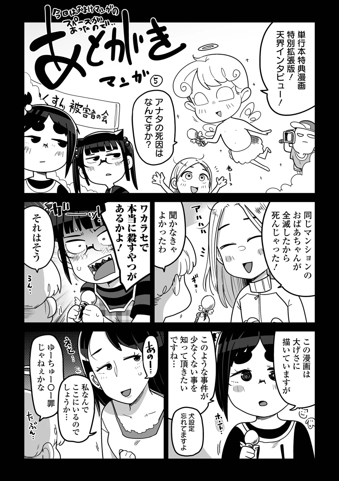 Page 195
