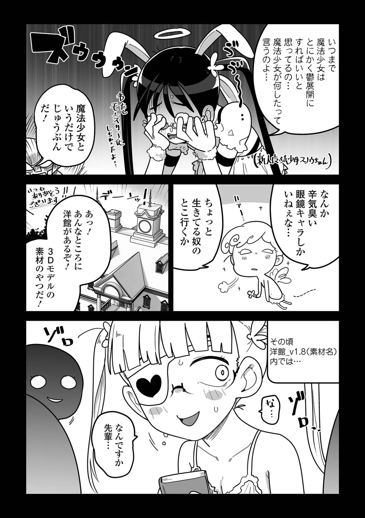 Page 196