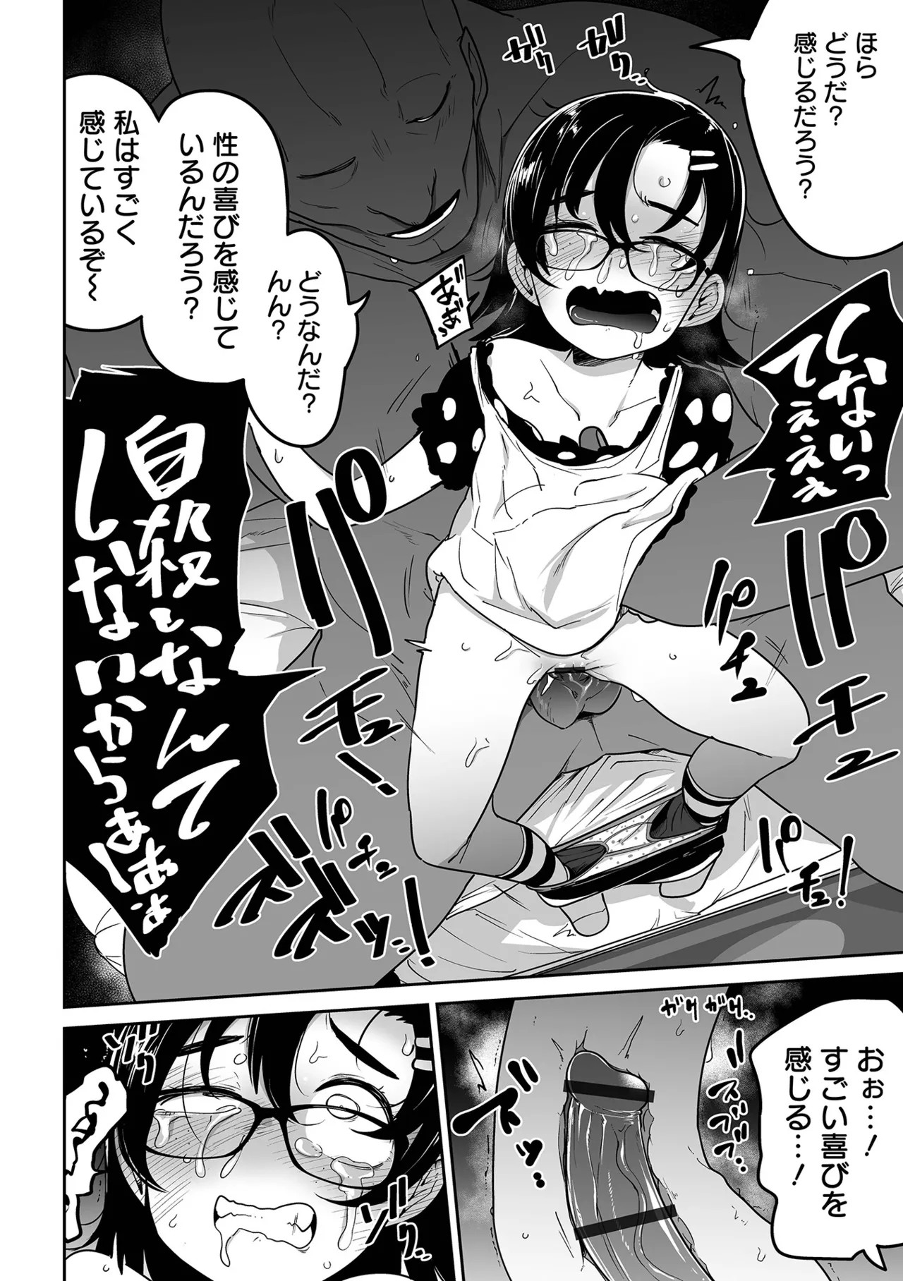 Page 98