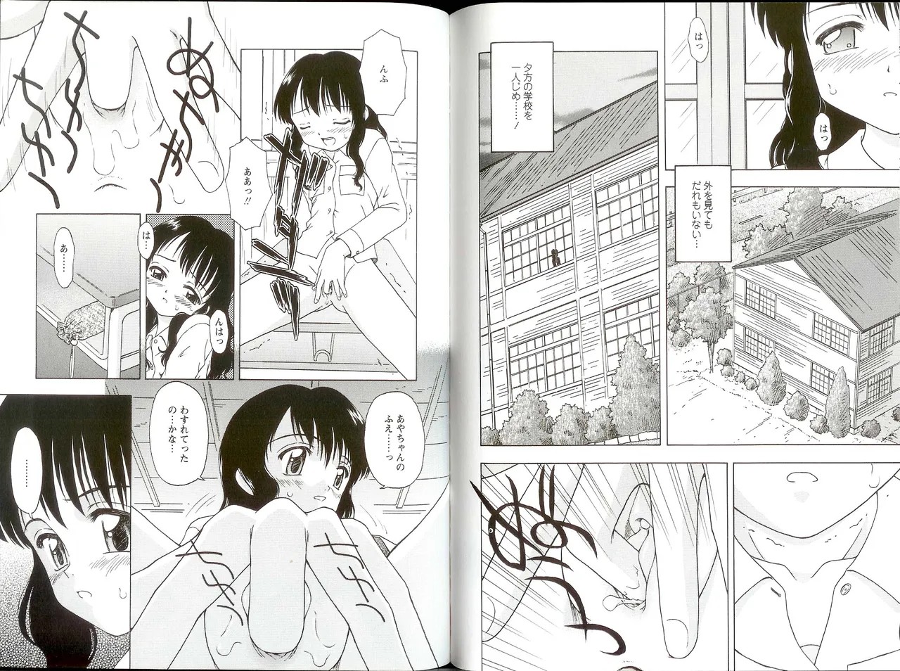 Page 59