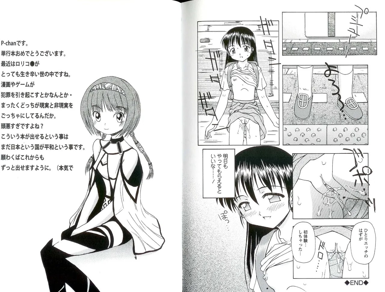Page 86