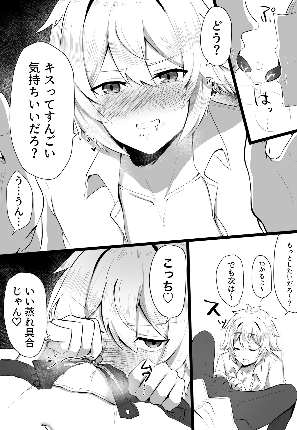 Page 41