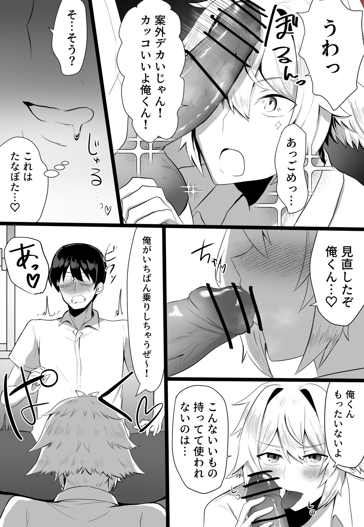 Page 42