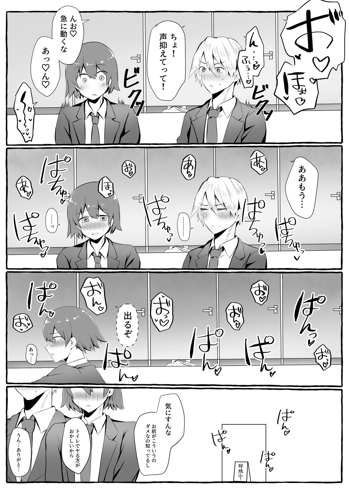 Page 60