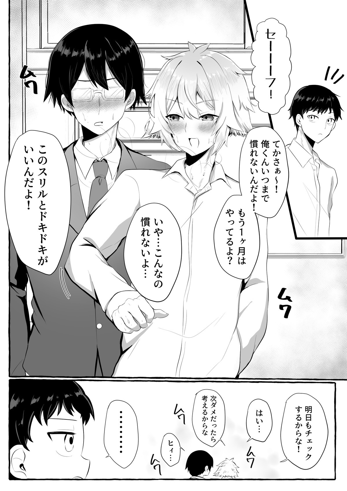 Page 64