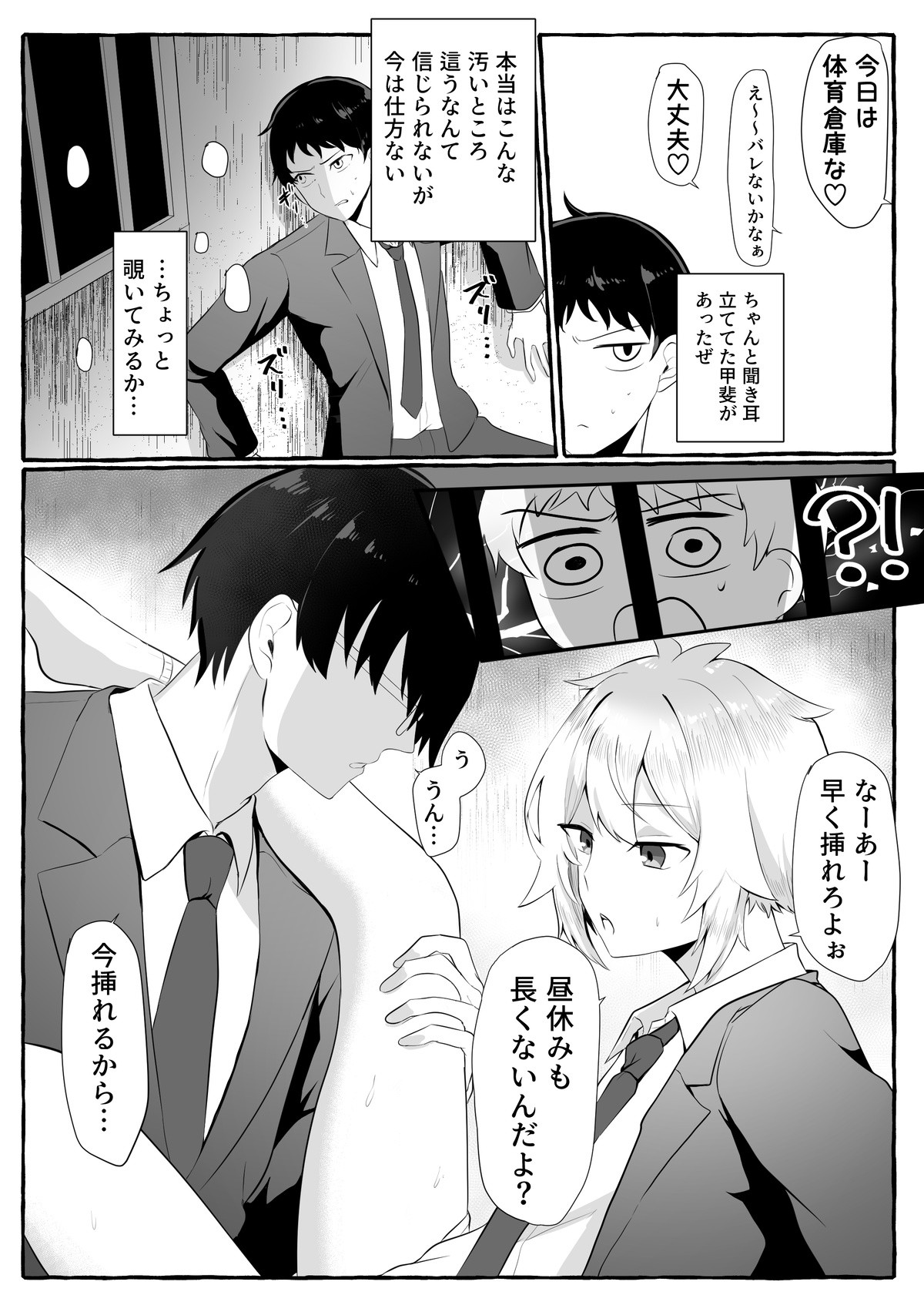 Page 66