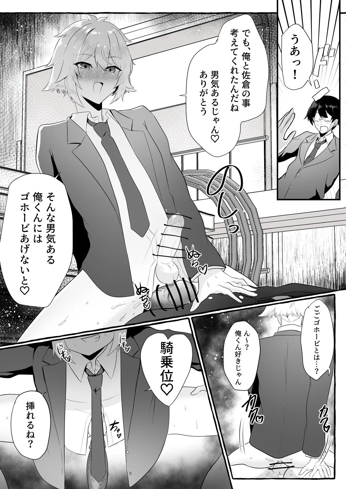 Page 70