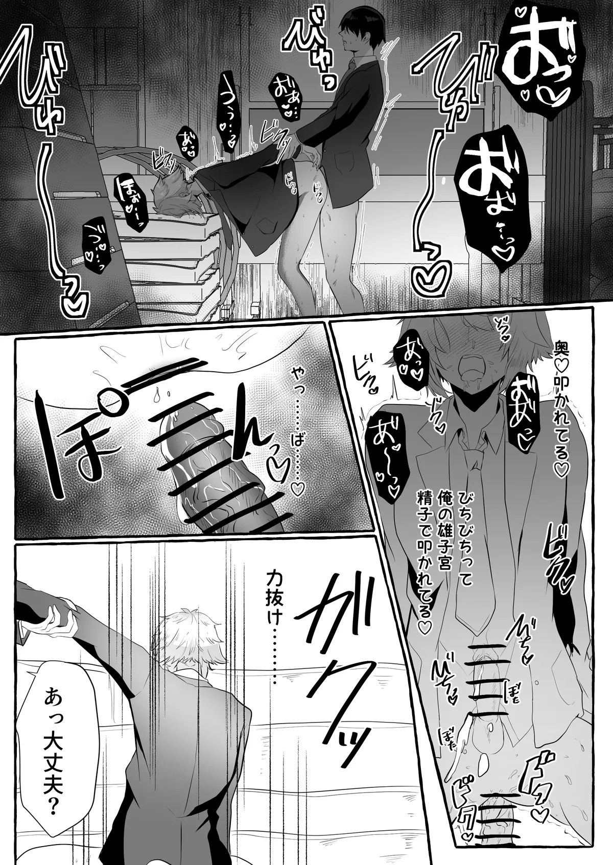 Page 74