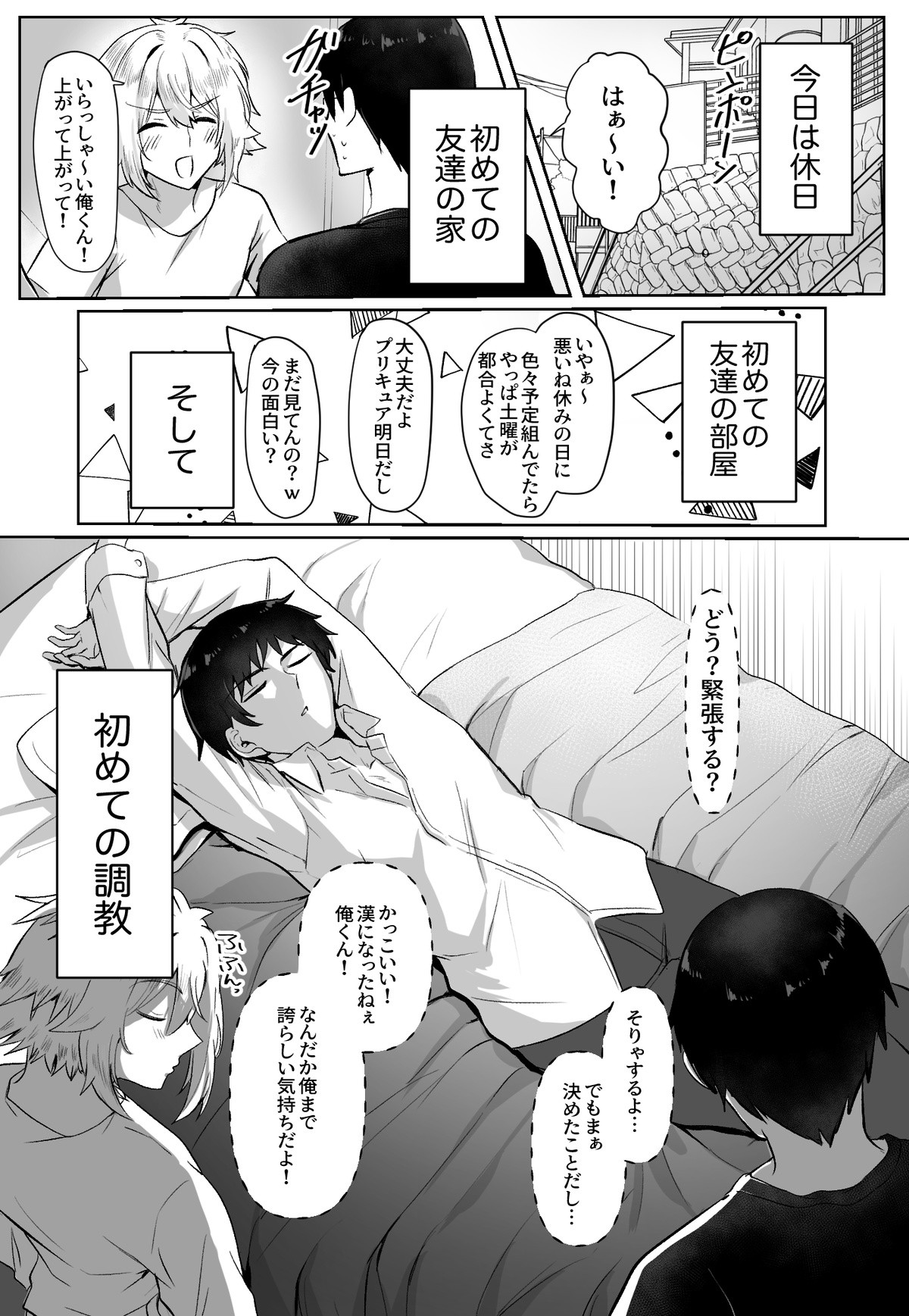 Page 78