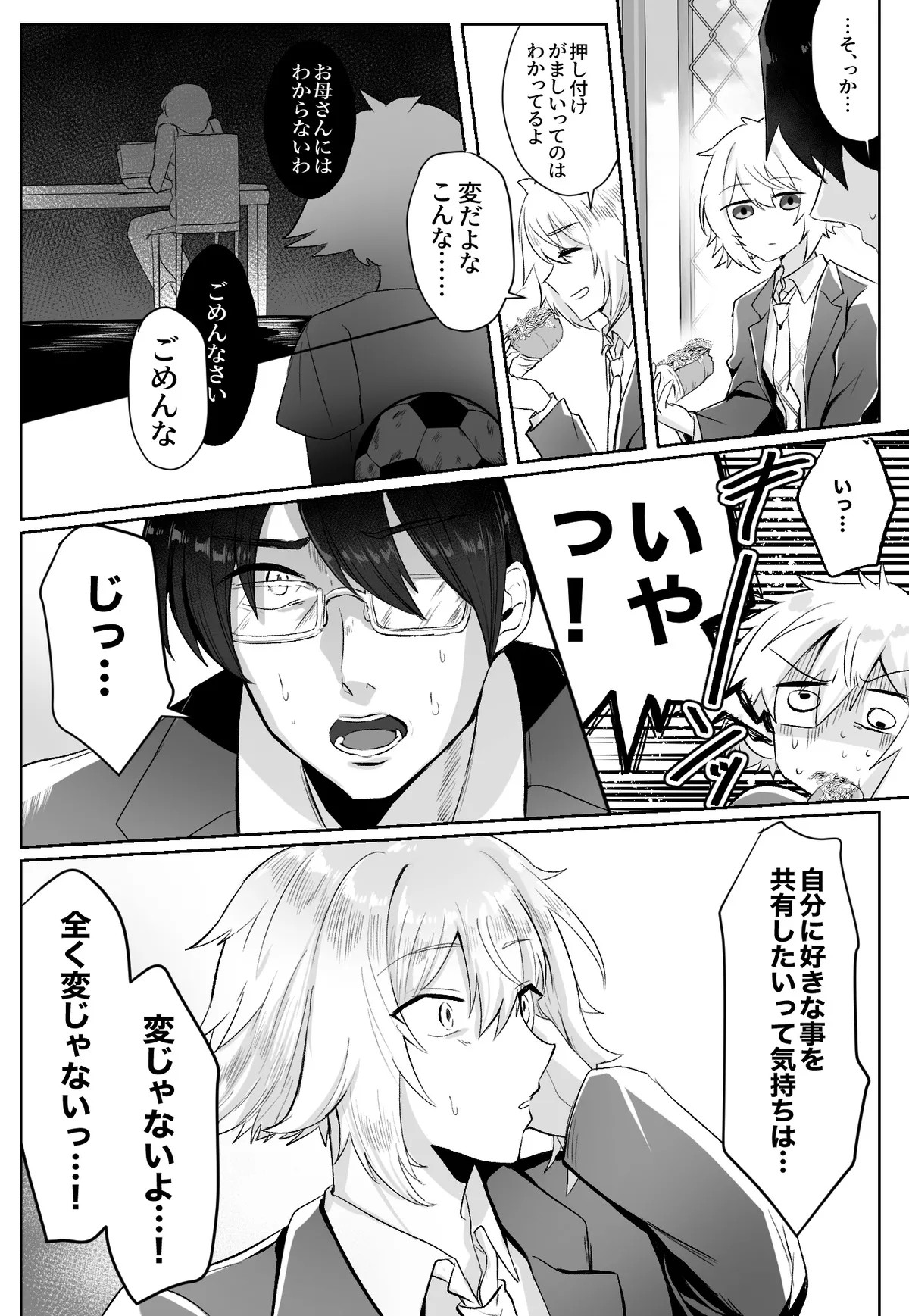 Page 82