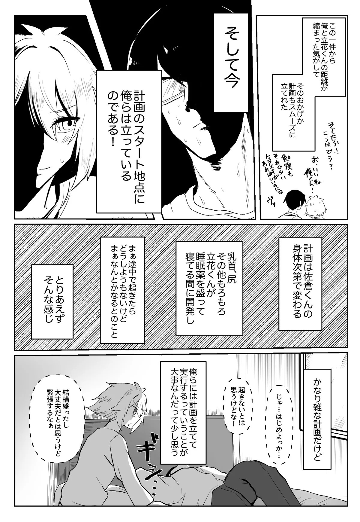 Page 86