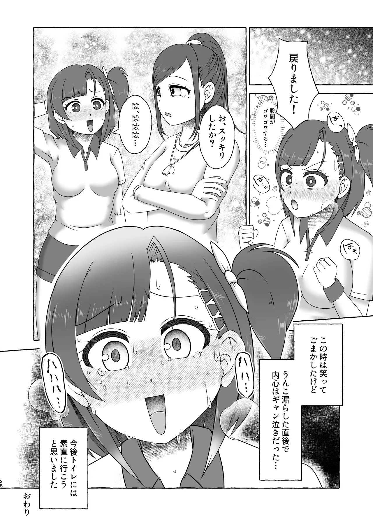 Page 28