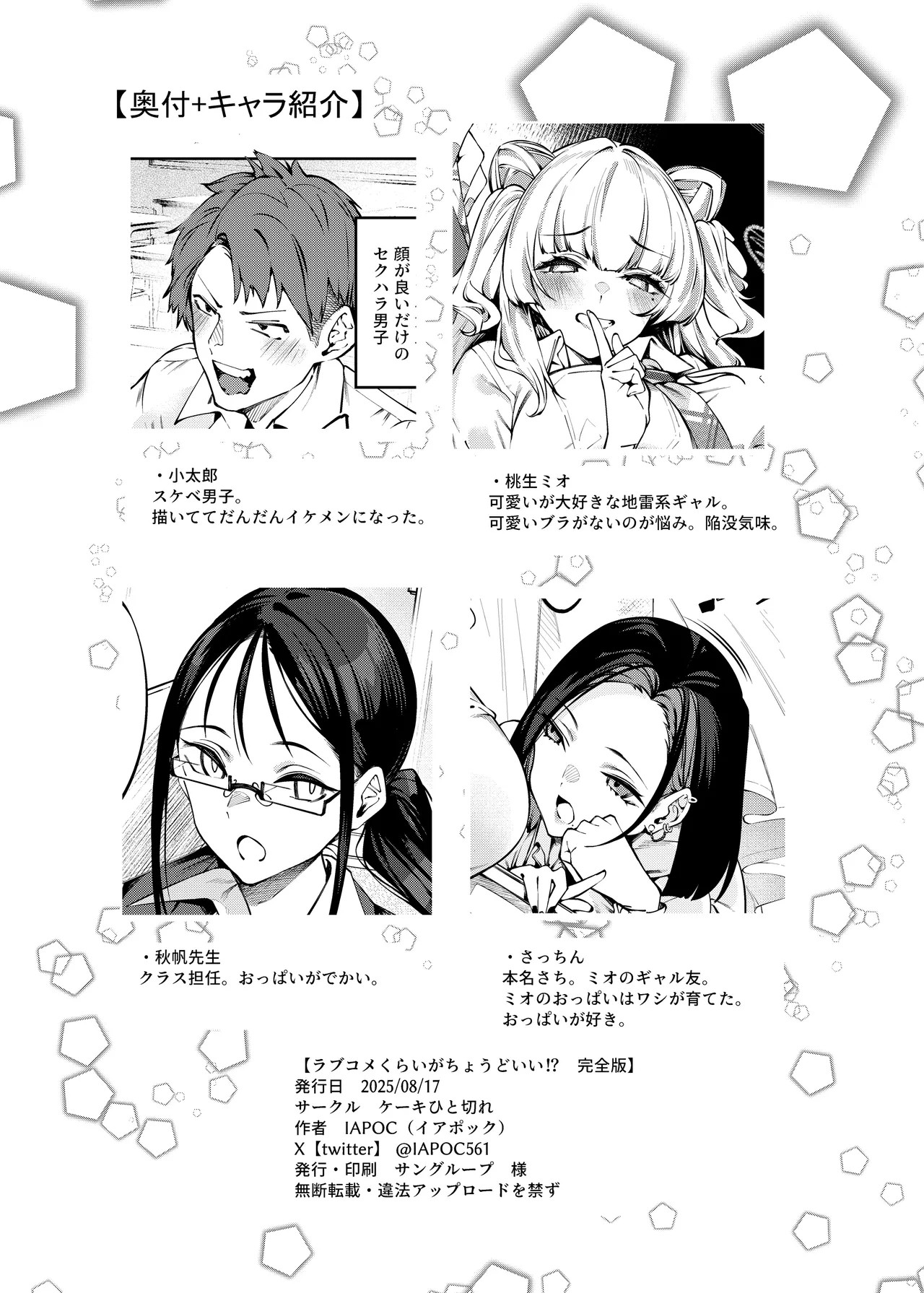 Page 45