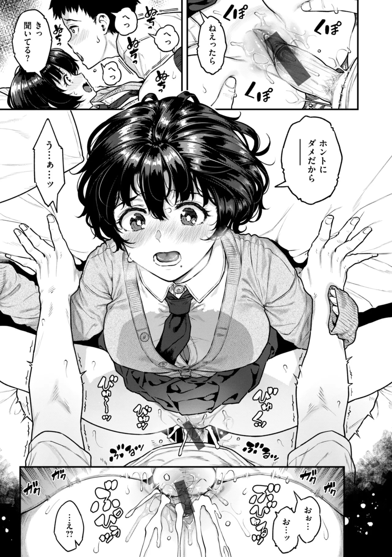 Page 103