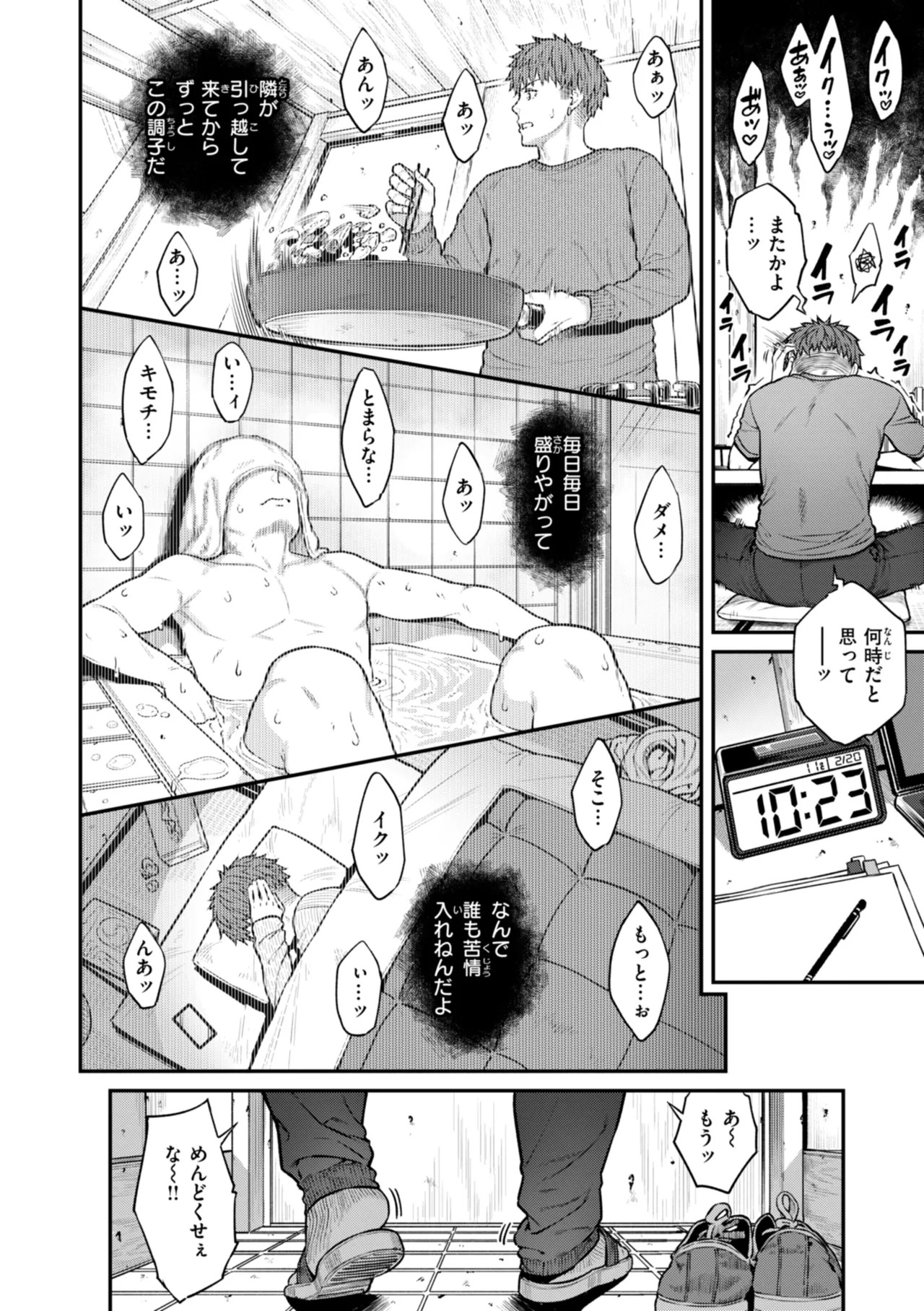 Page 132