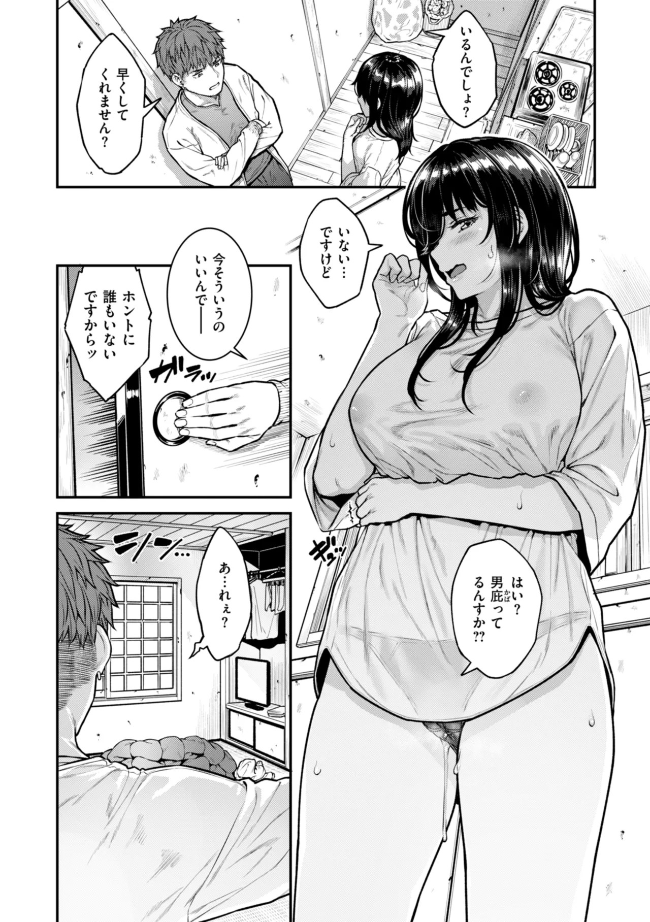 Page 136
