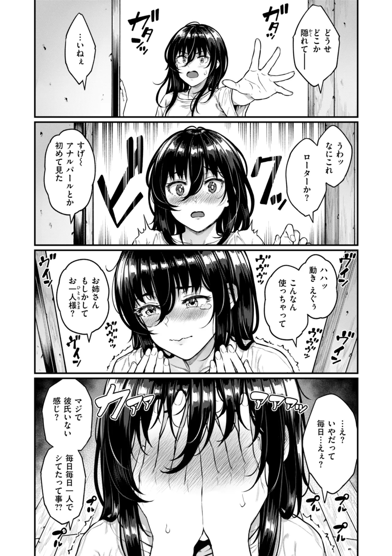 Page 137