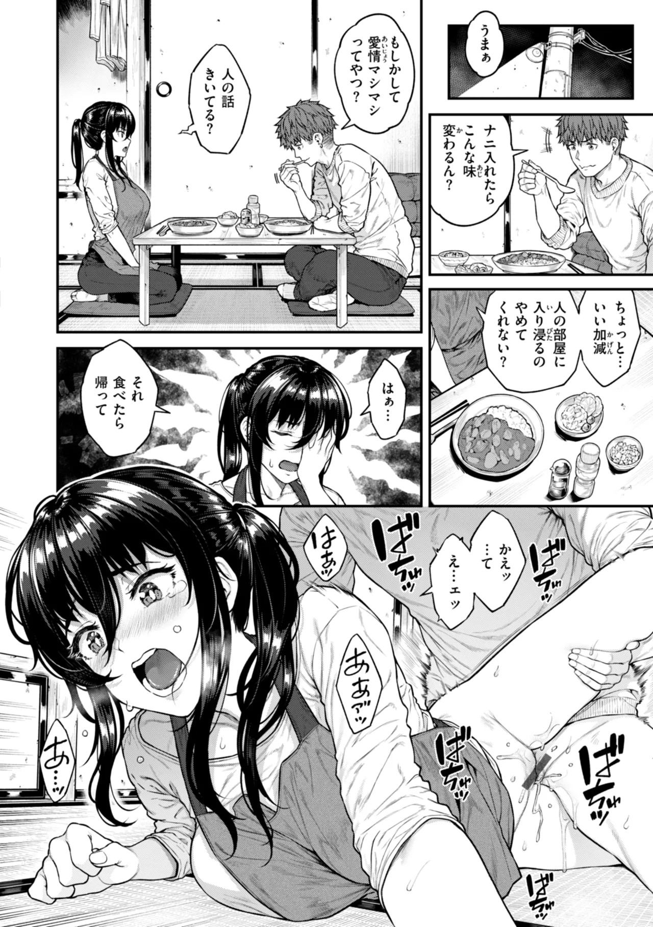 Page 152
