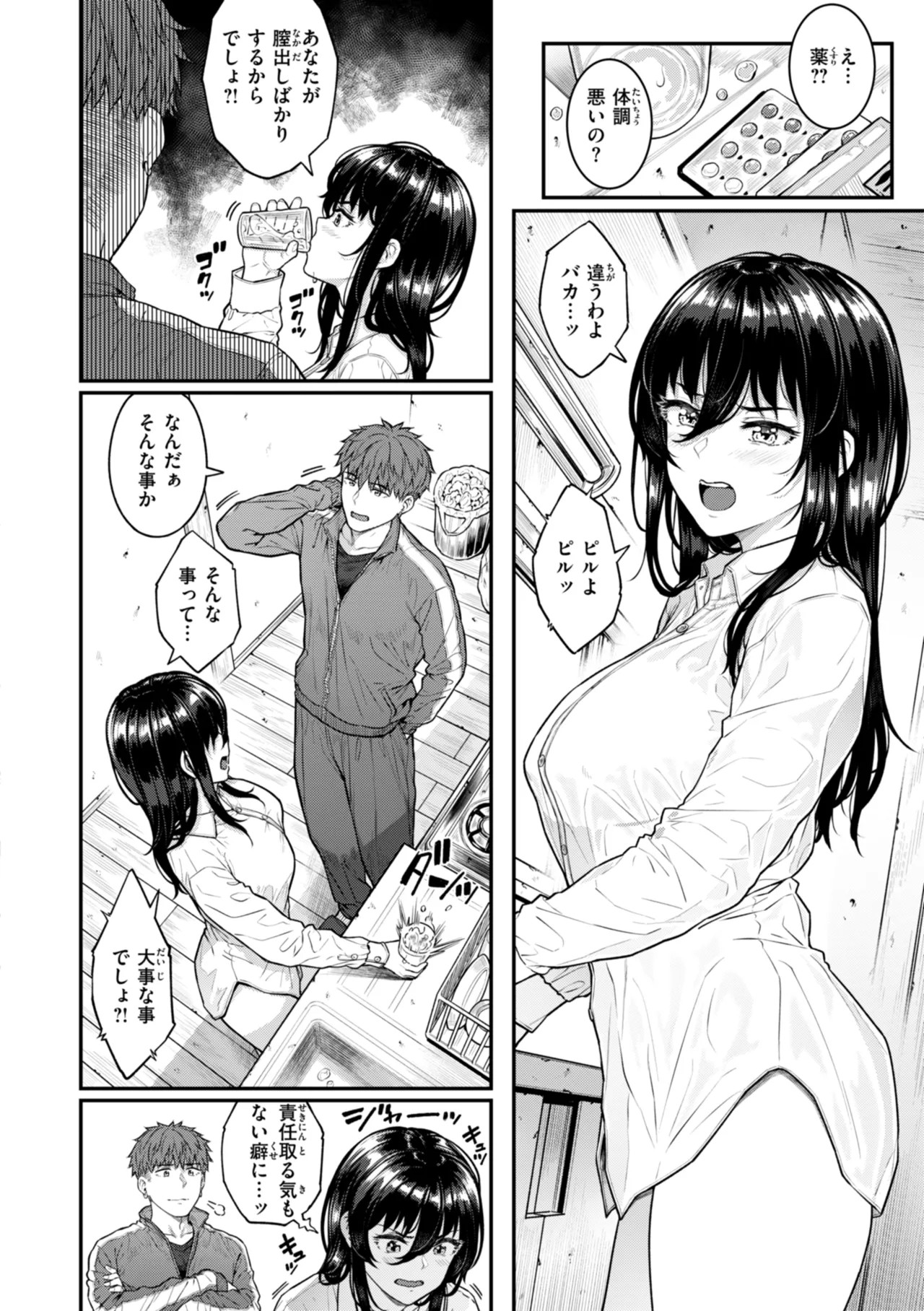 Page 154