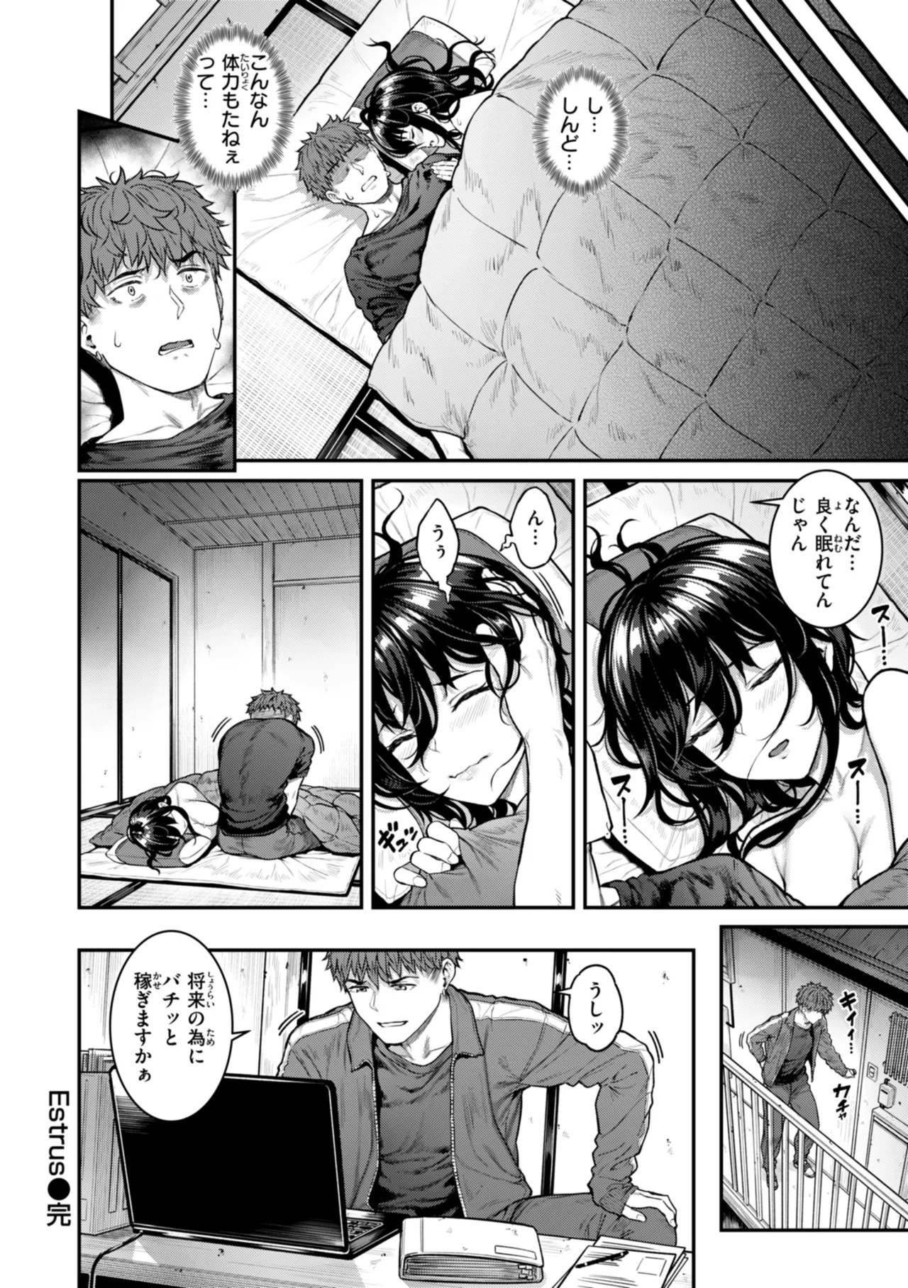 Page 160