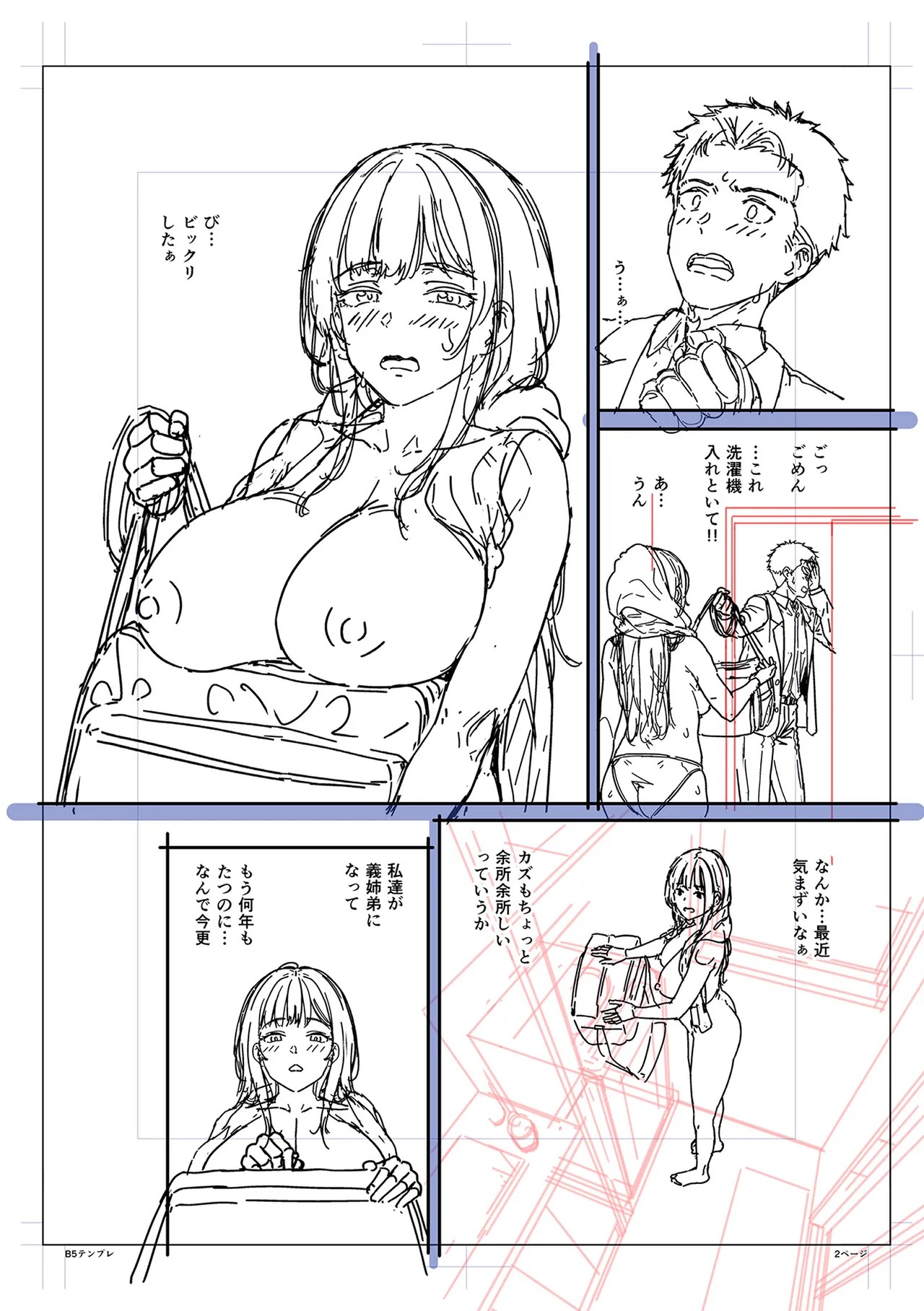 Page 172