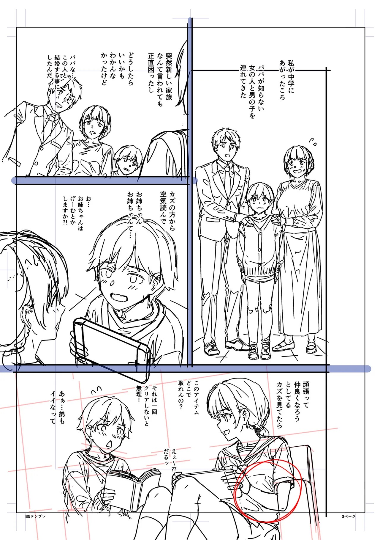 Page 173