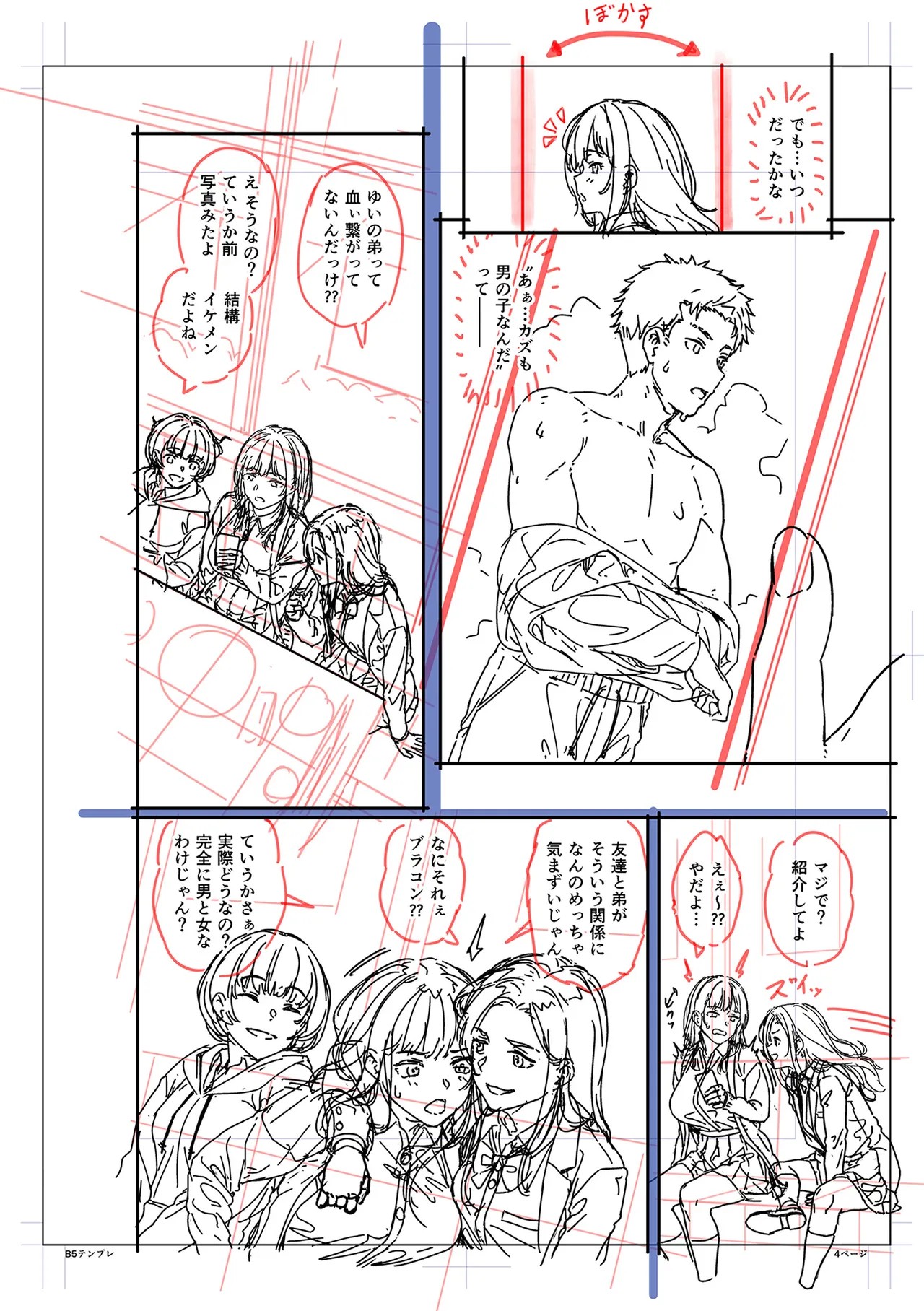 Page 174