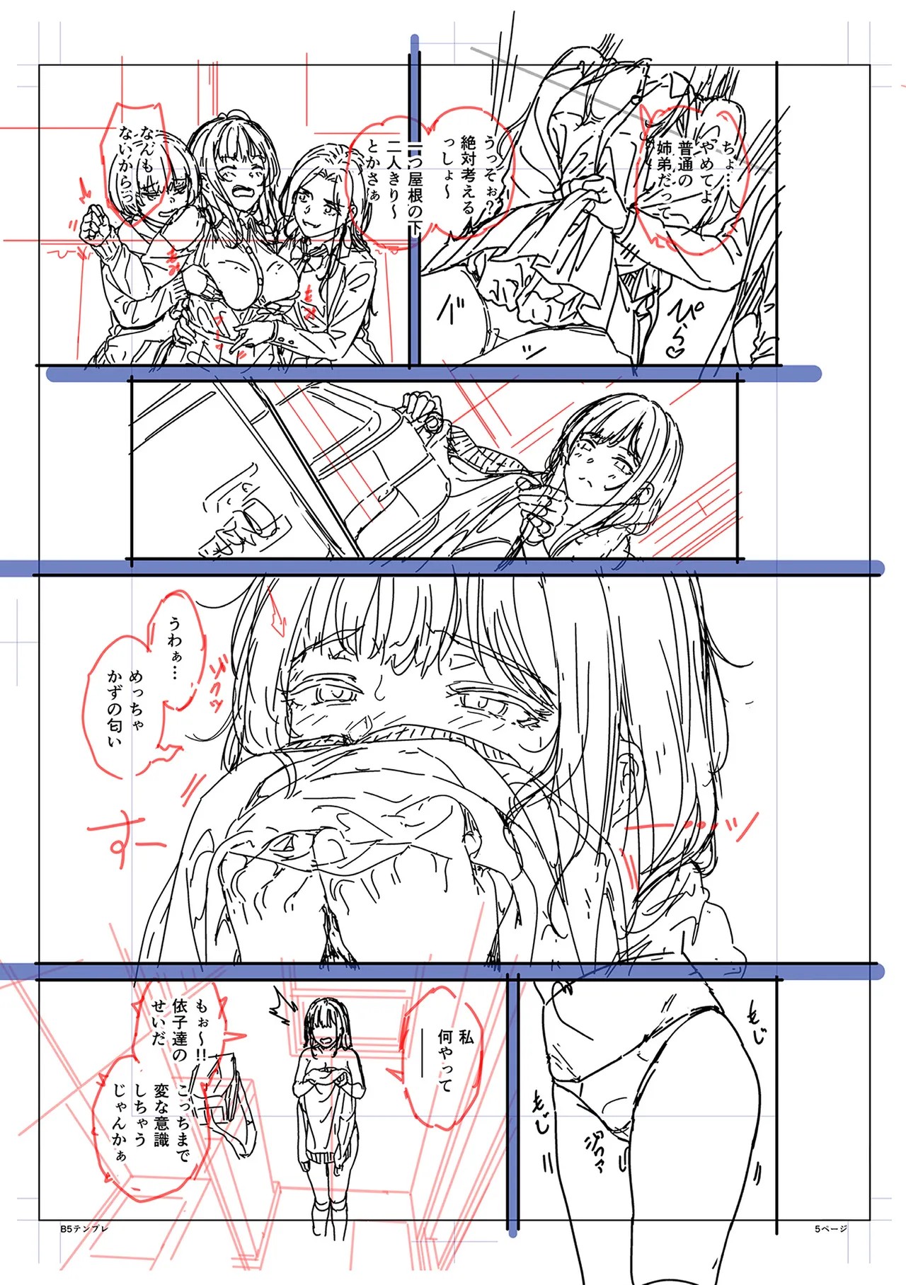 Page 175