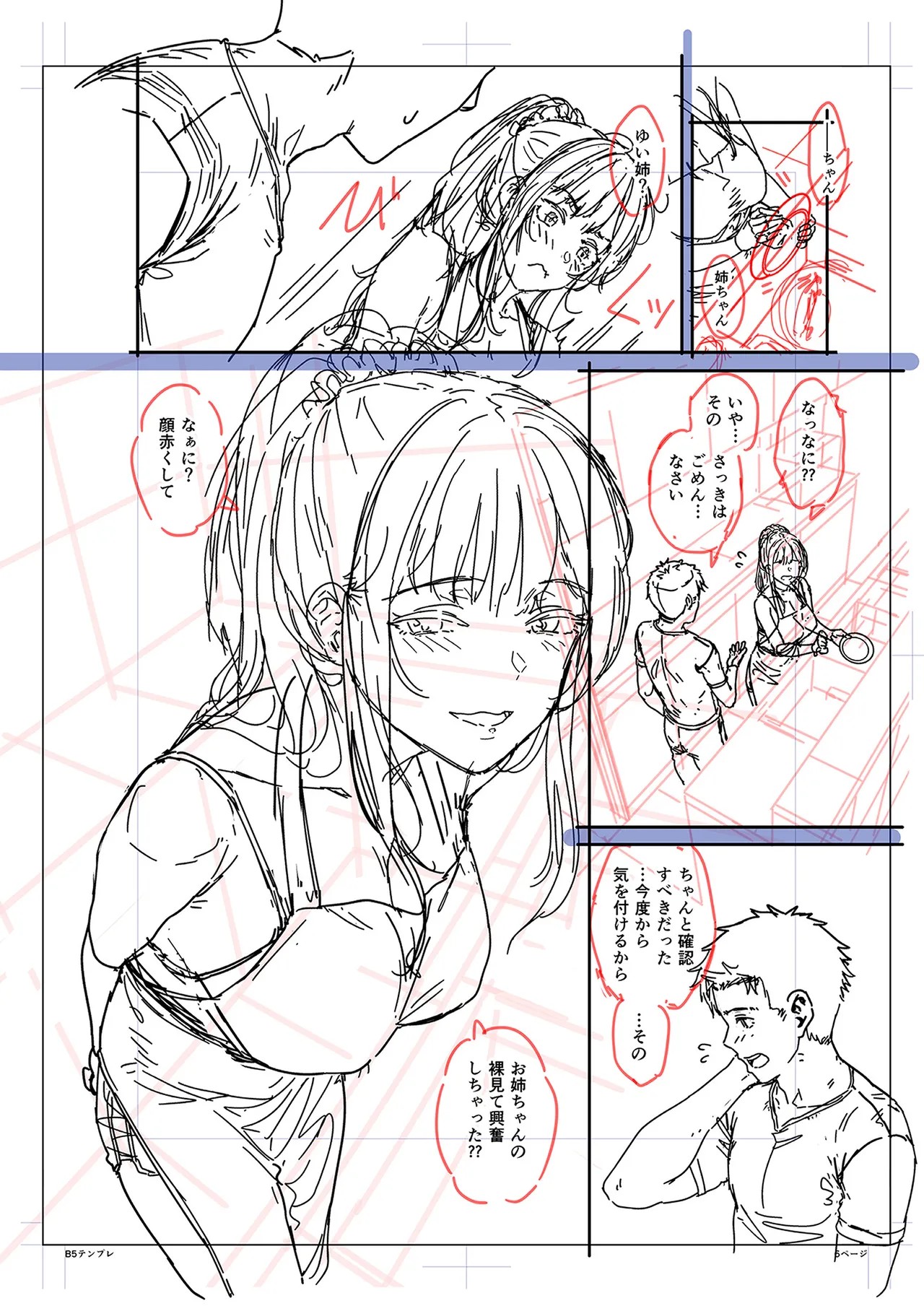 Page 176