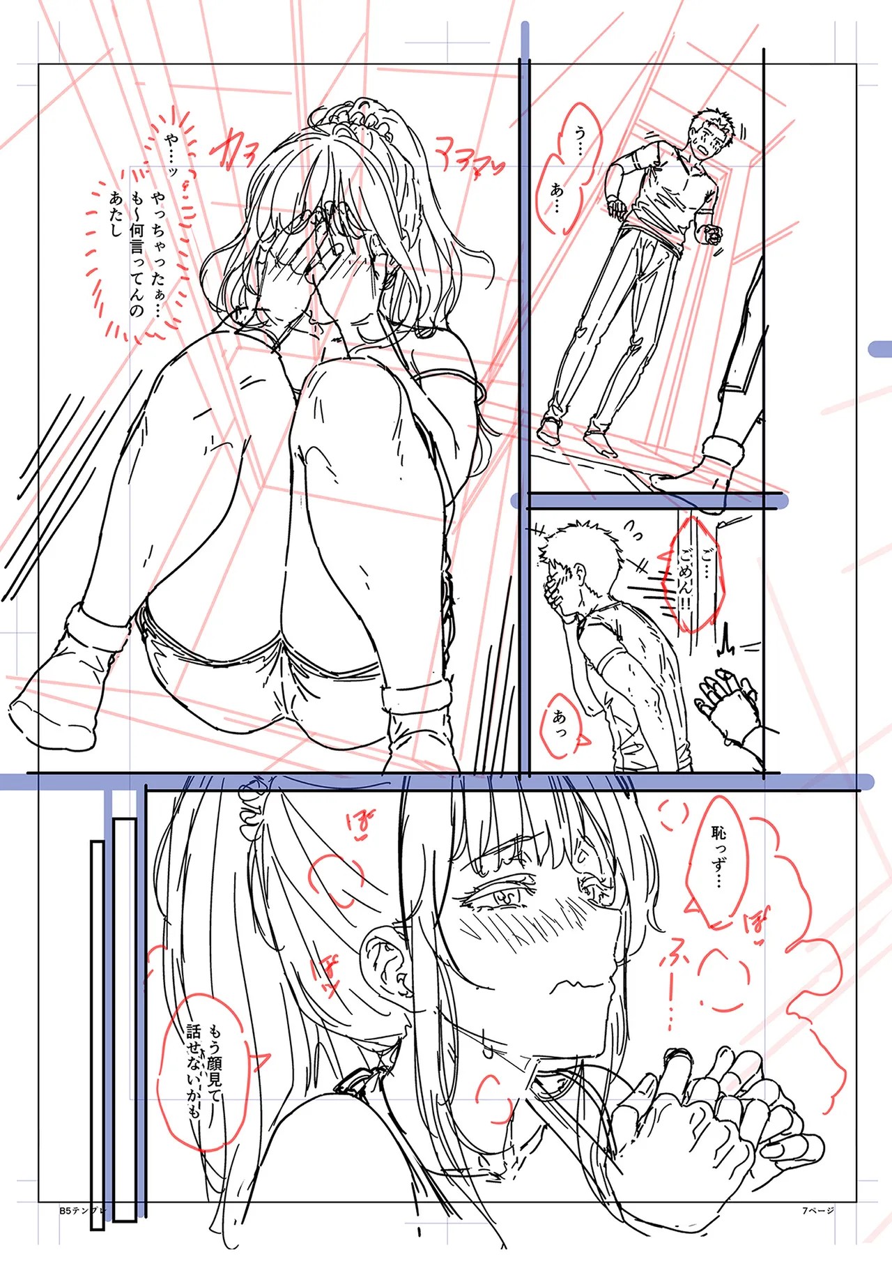 Page 177