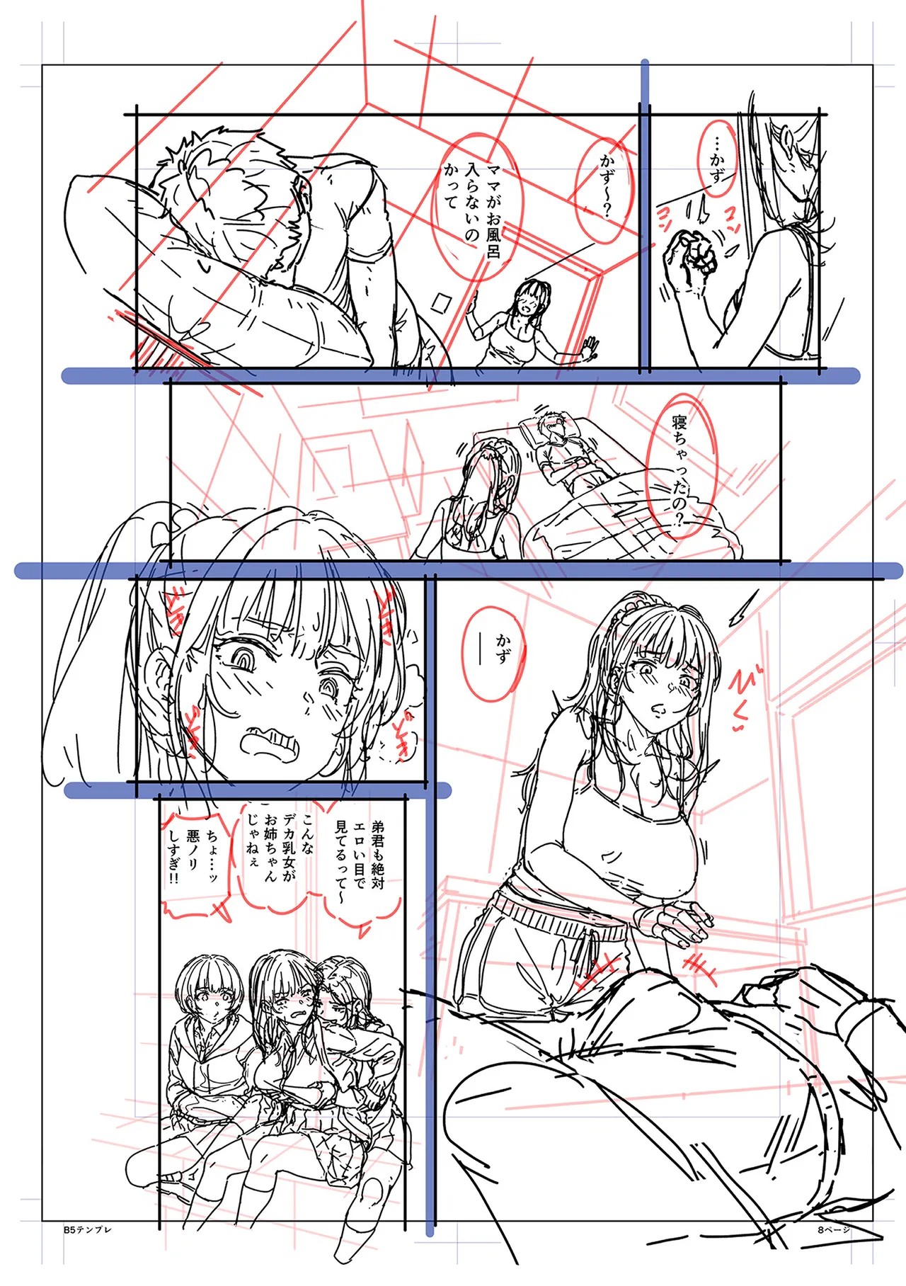 Page 178