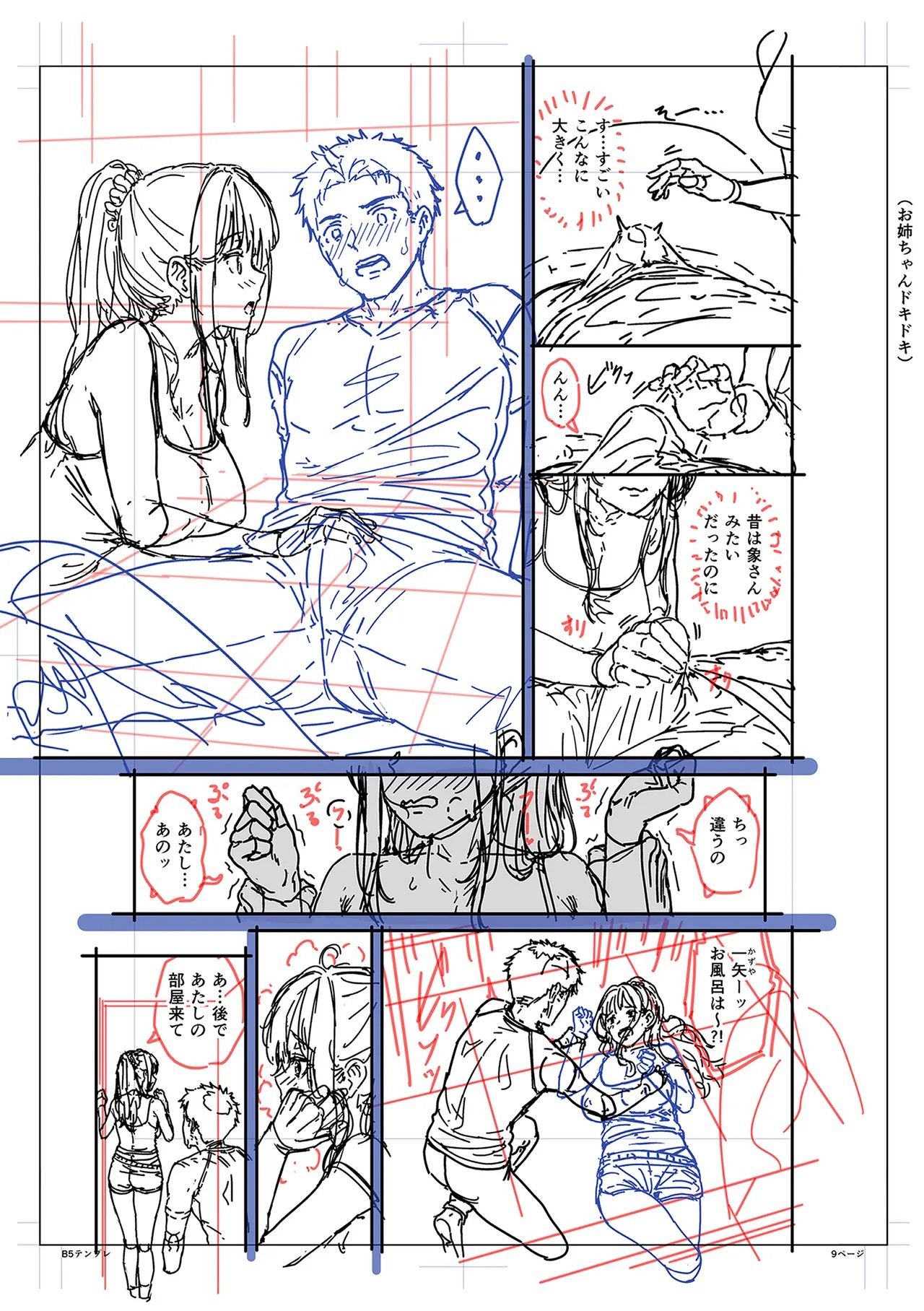 Page 179