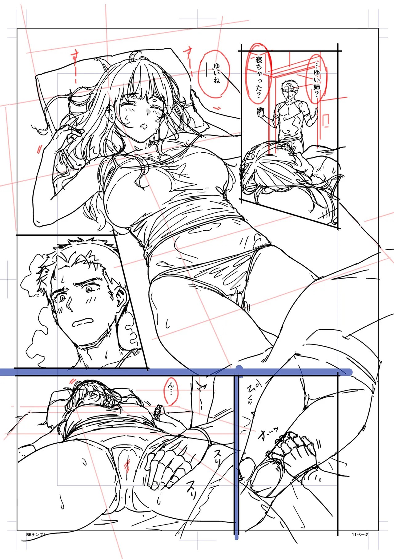 Page 181