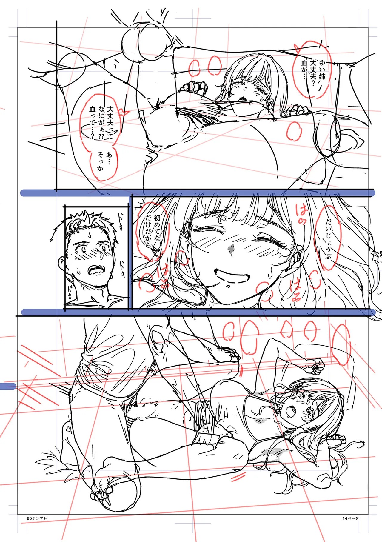 Page 184