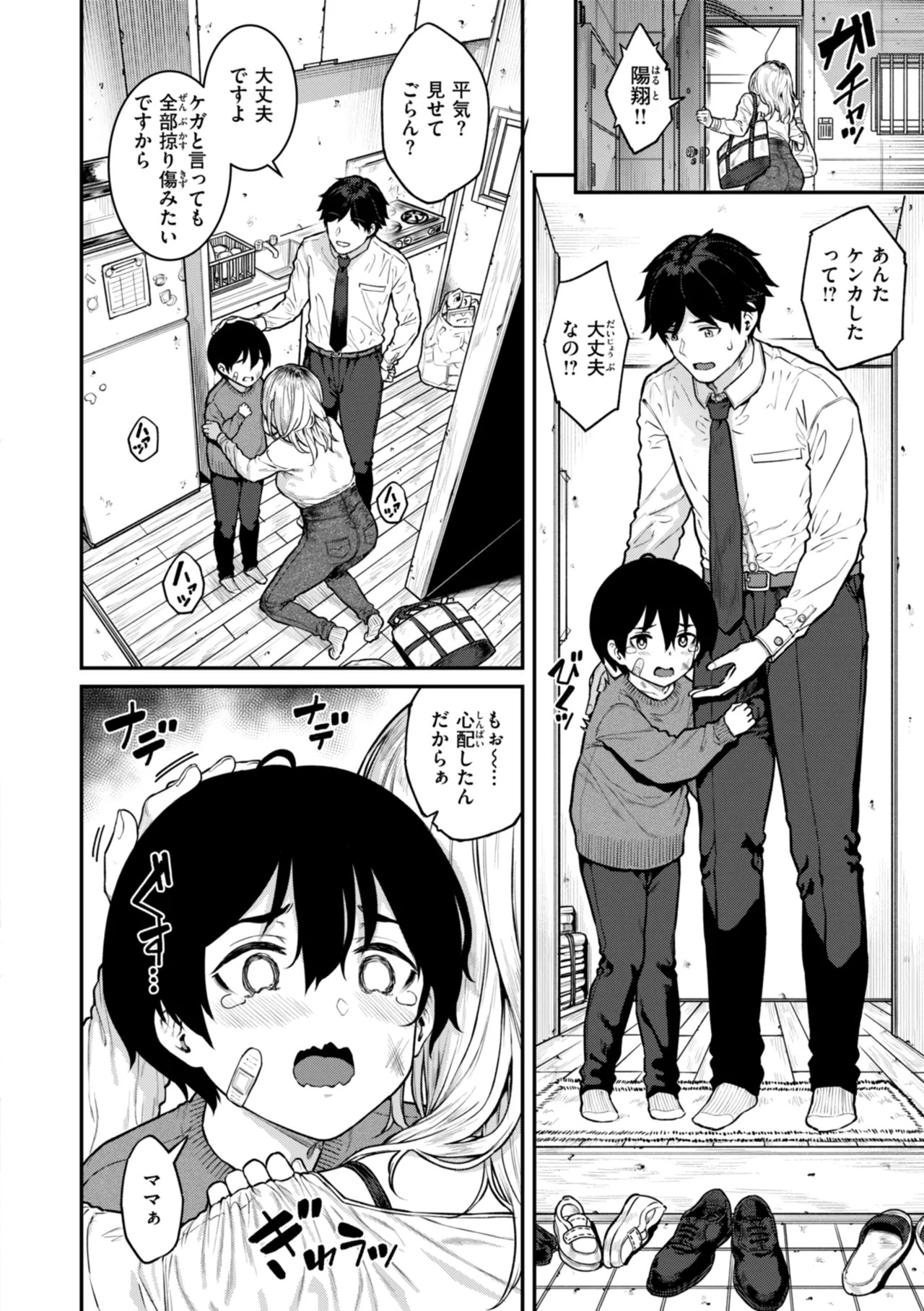 Page 30