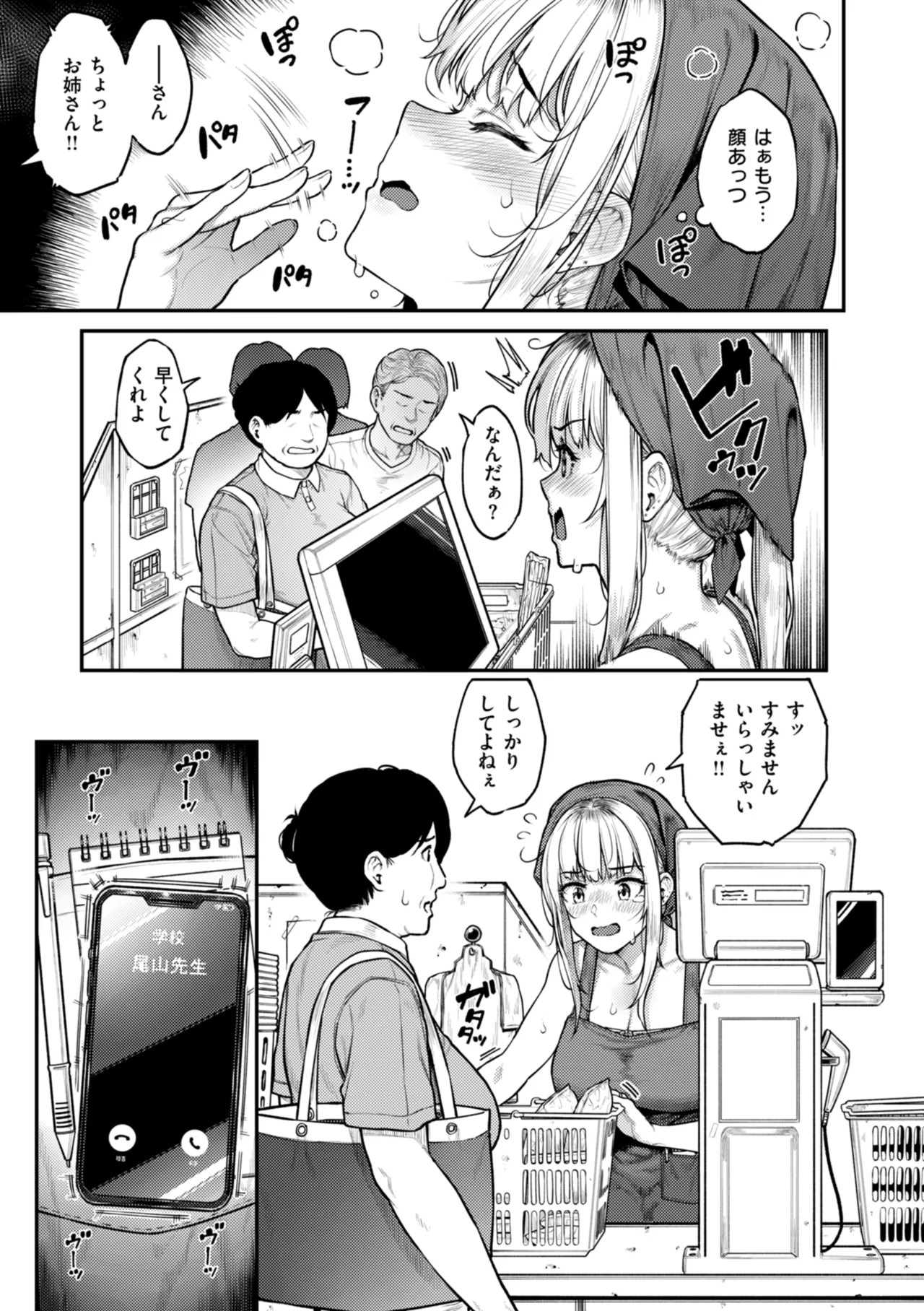 Page 61