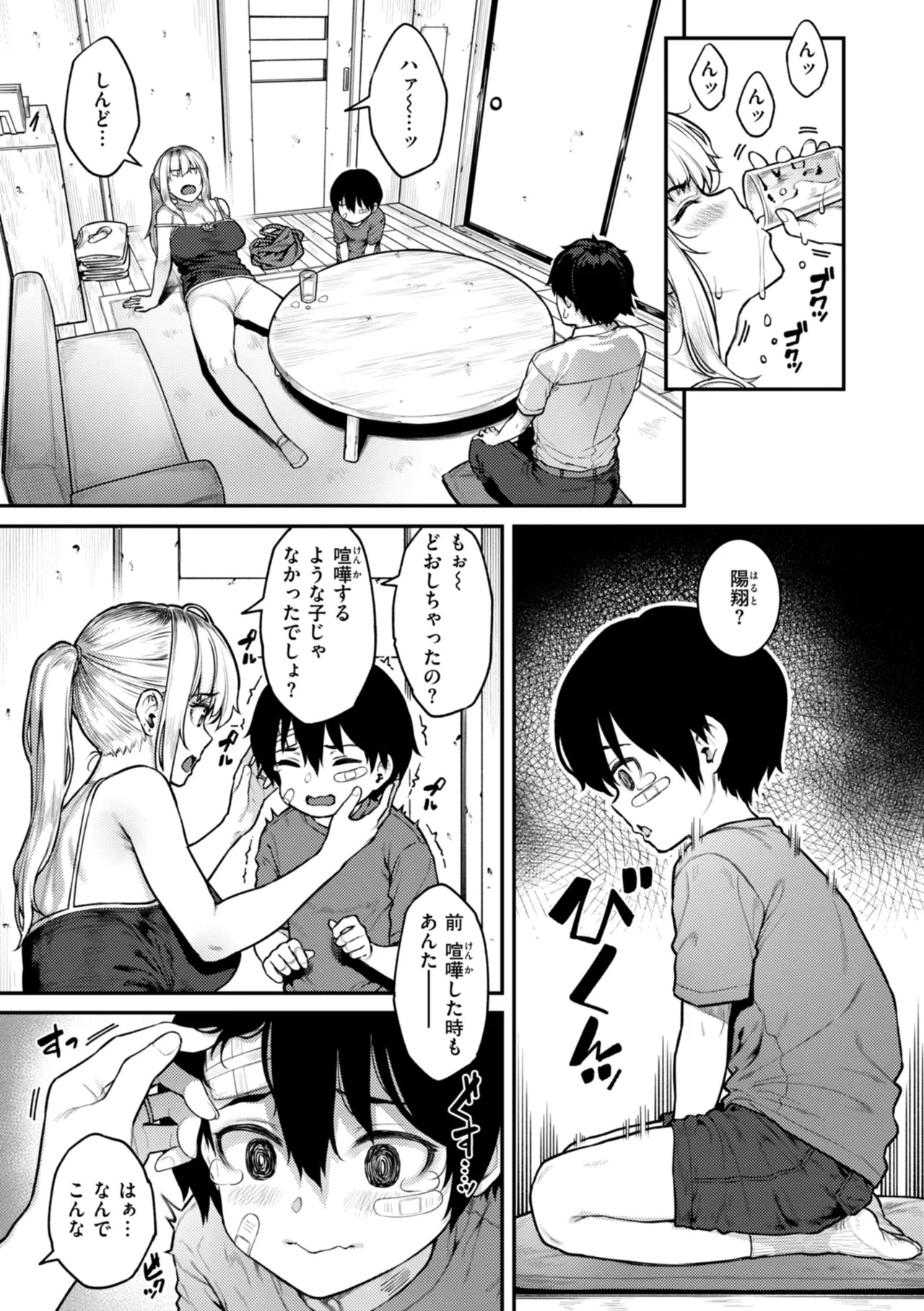 Page 63