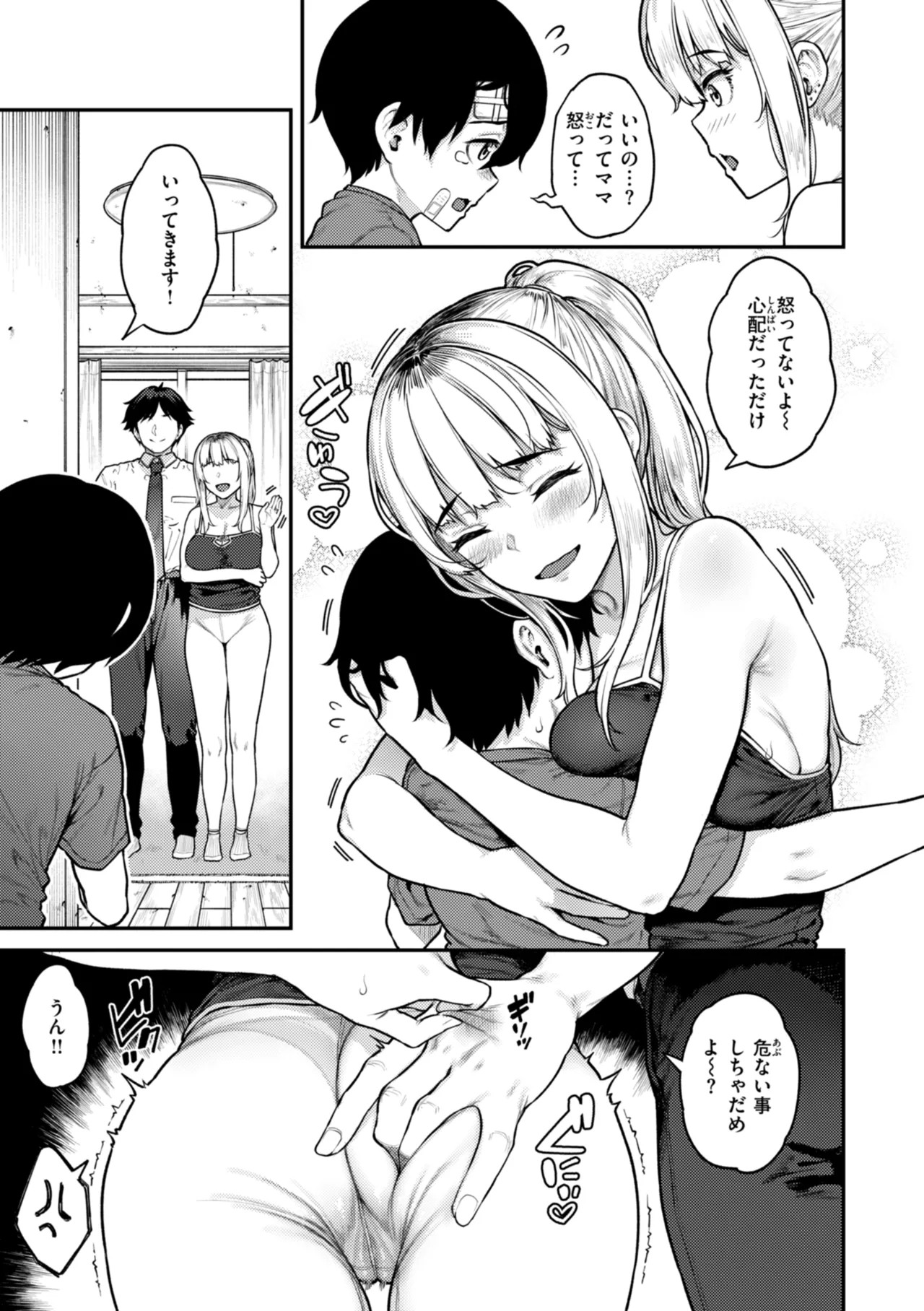 Page 65