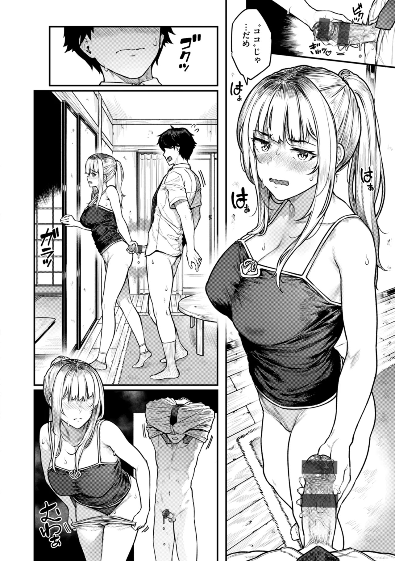 Page 72
