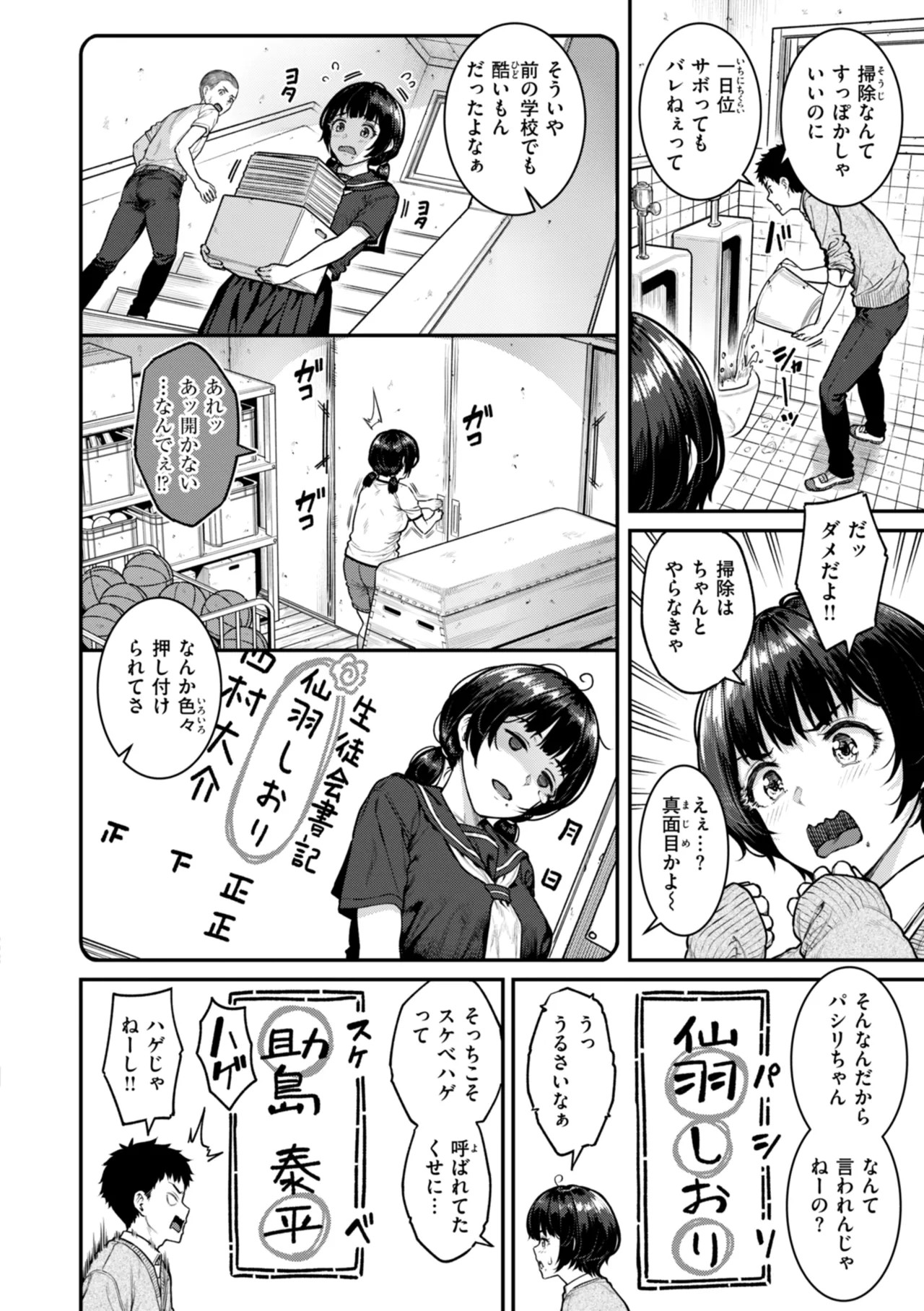 Page 94