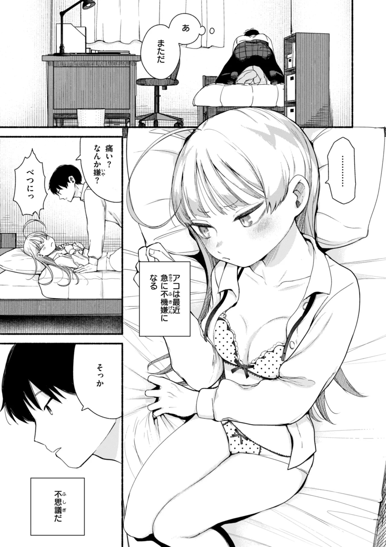 Page 113