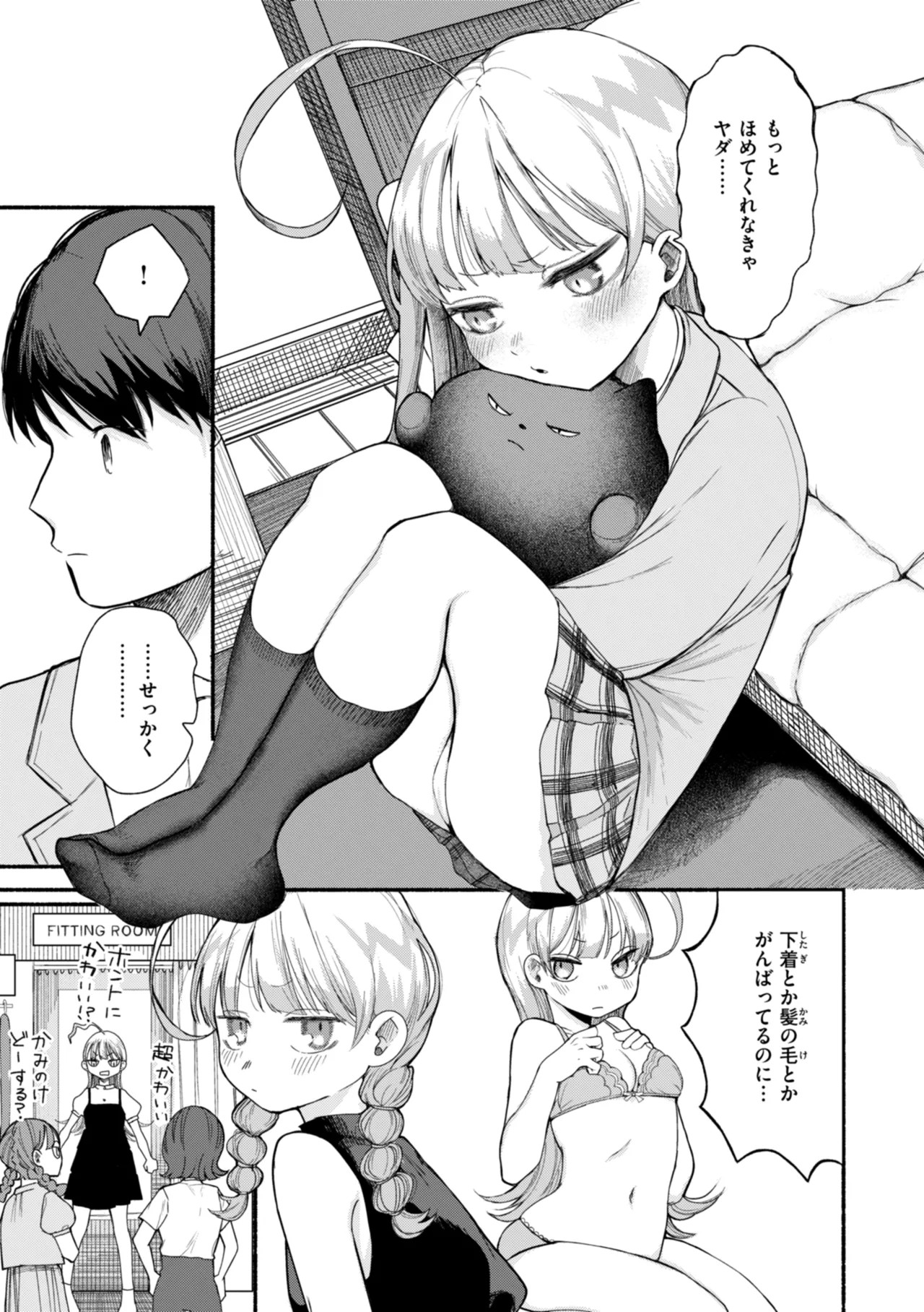 Page 119