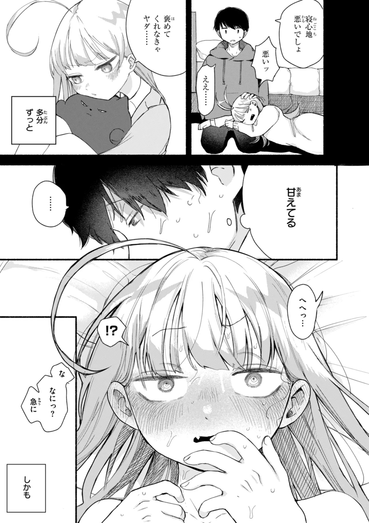Page 125
