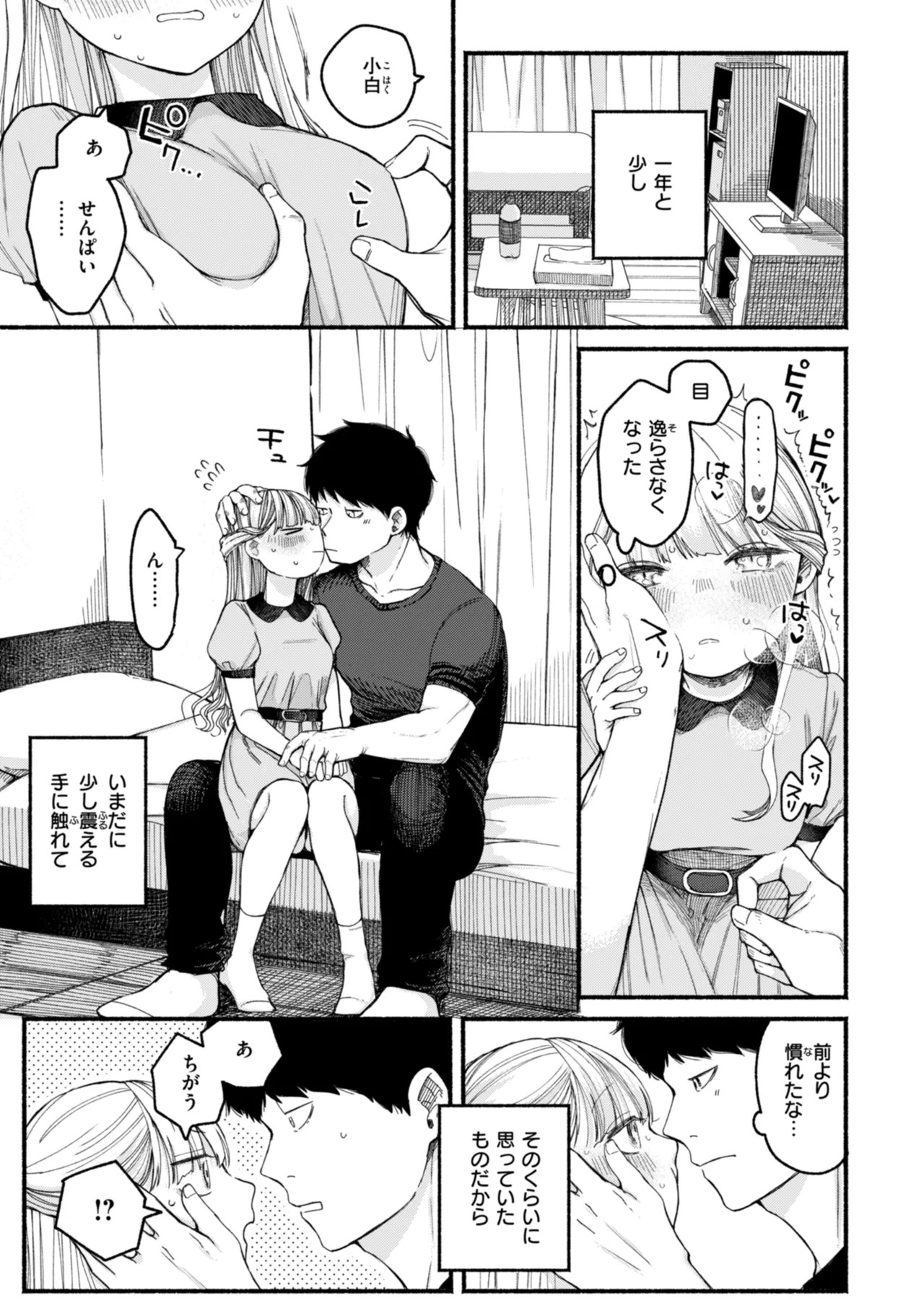 Page 47