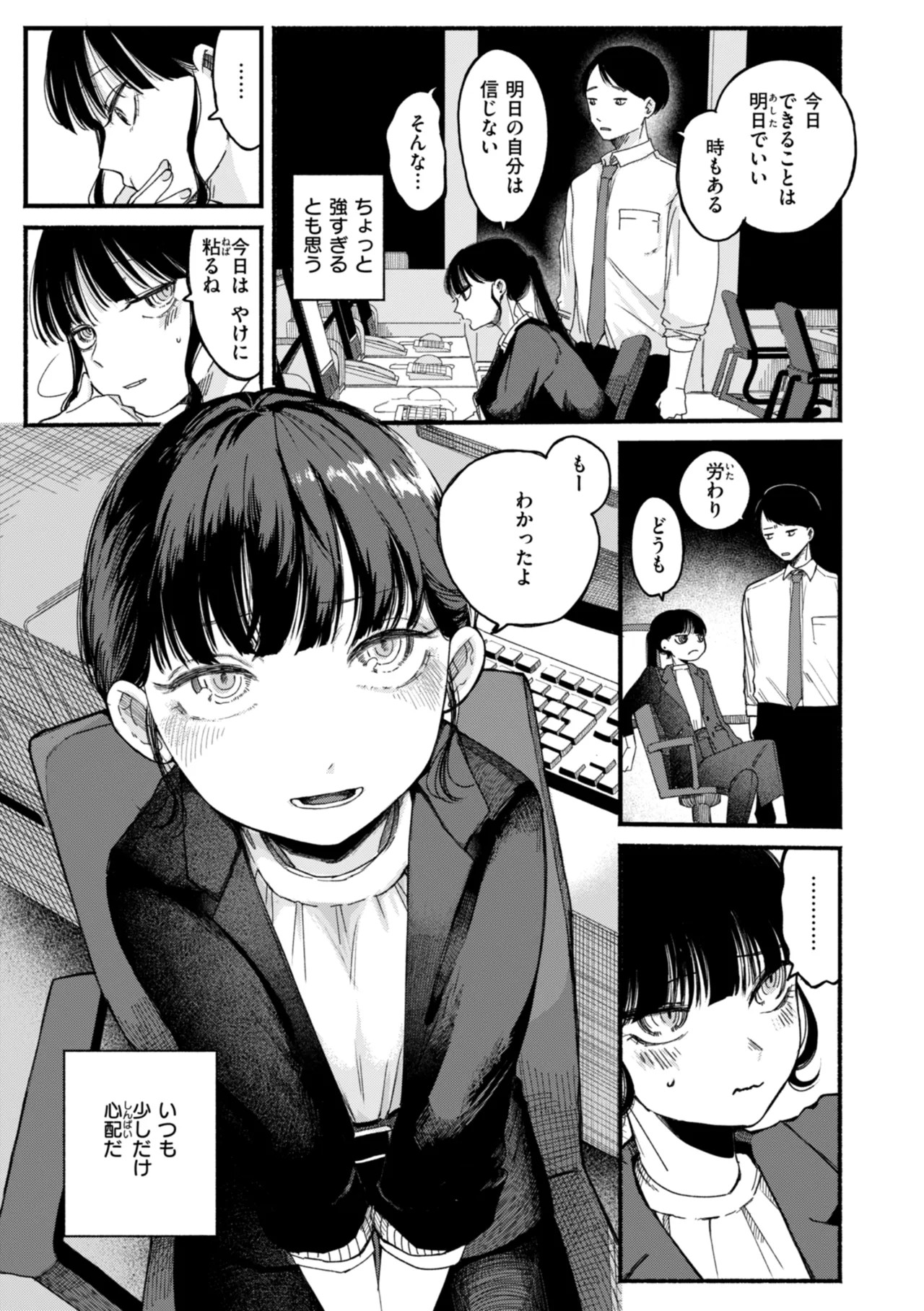 Page 95