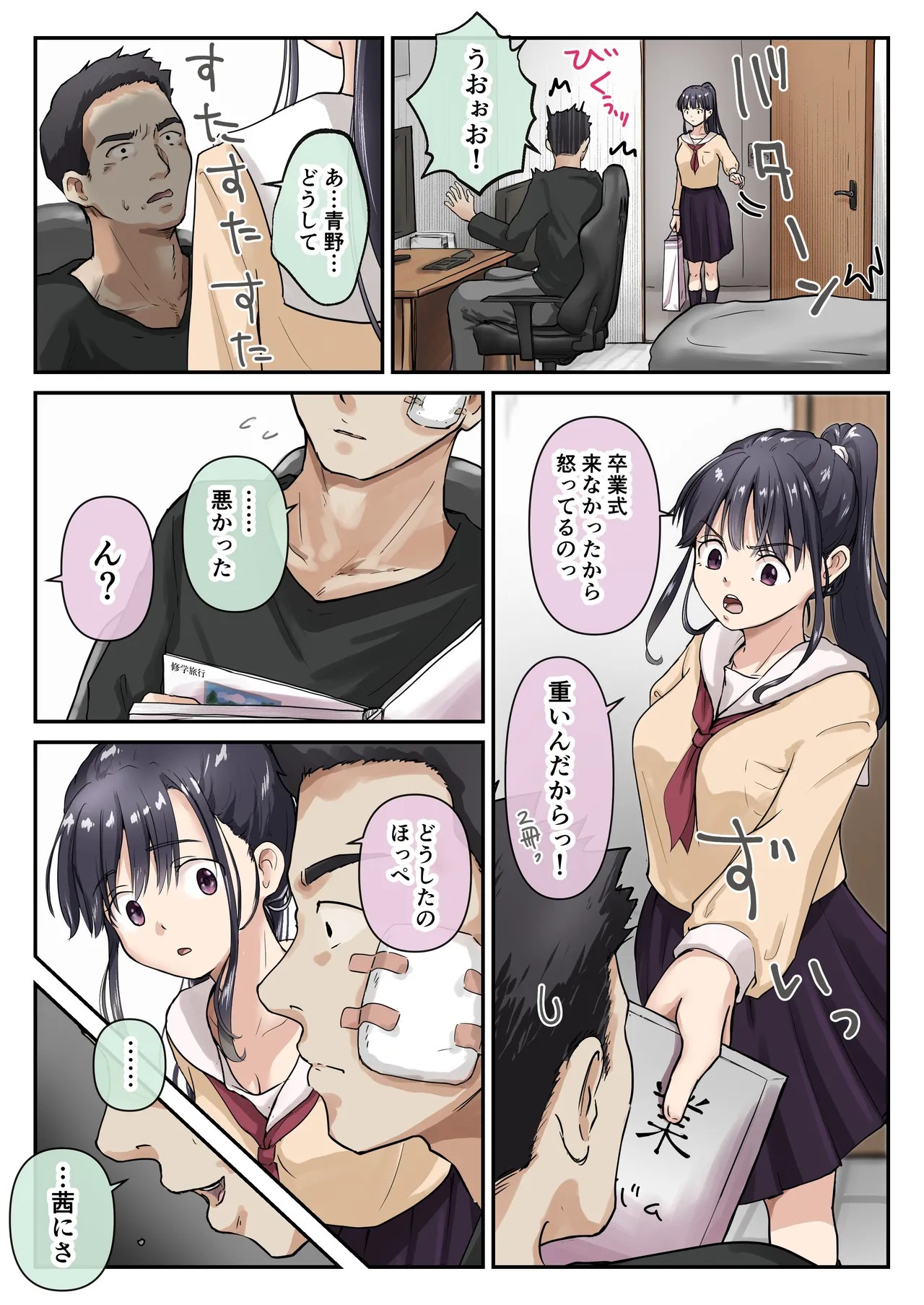 Page 115