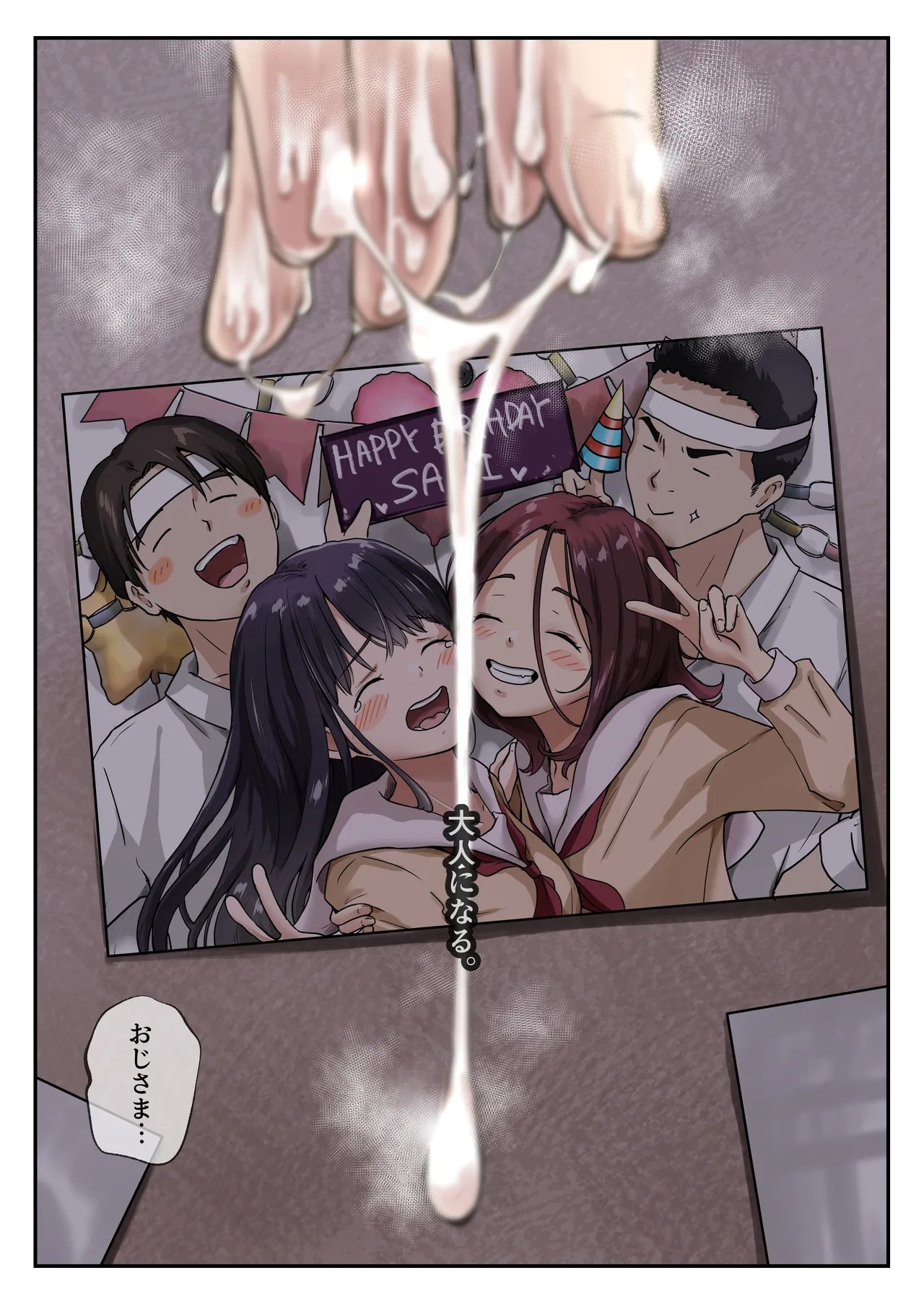 Page 121