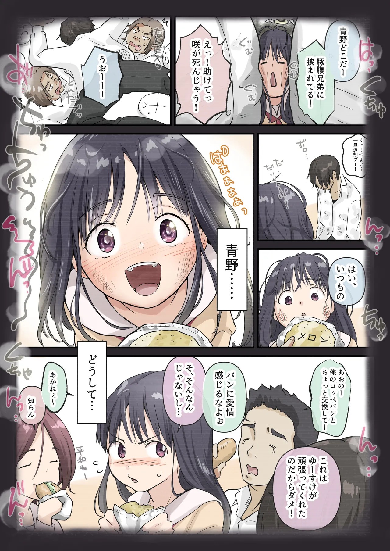 Page 37