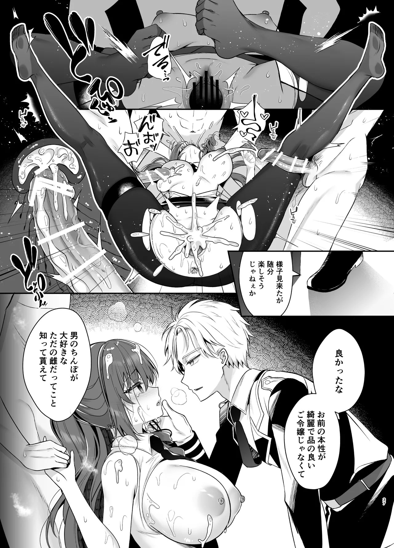 Page 35